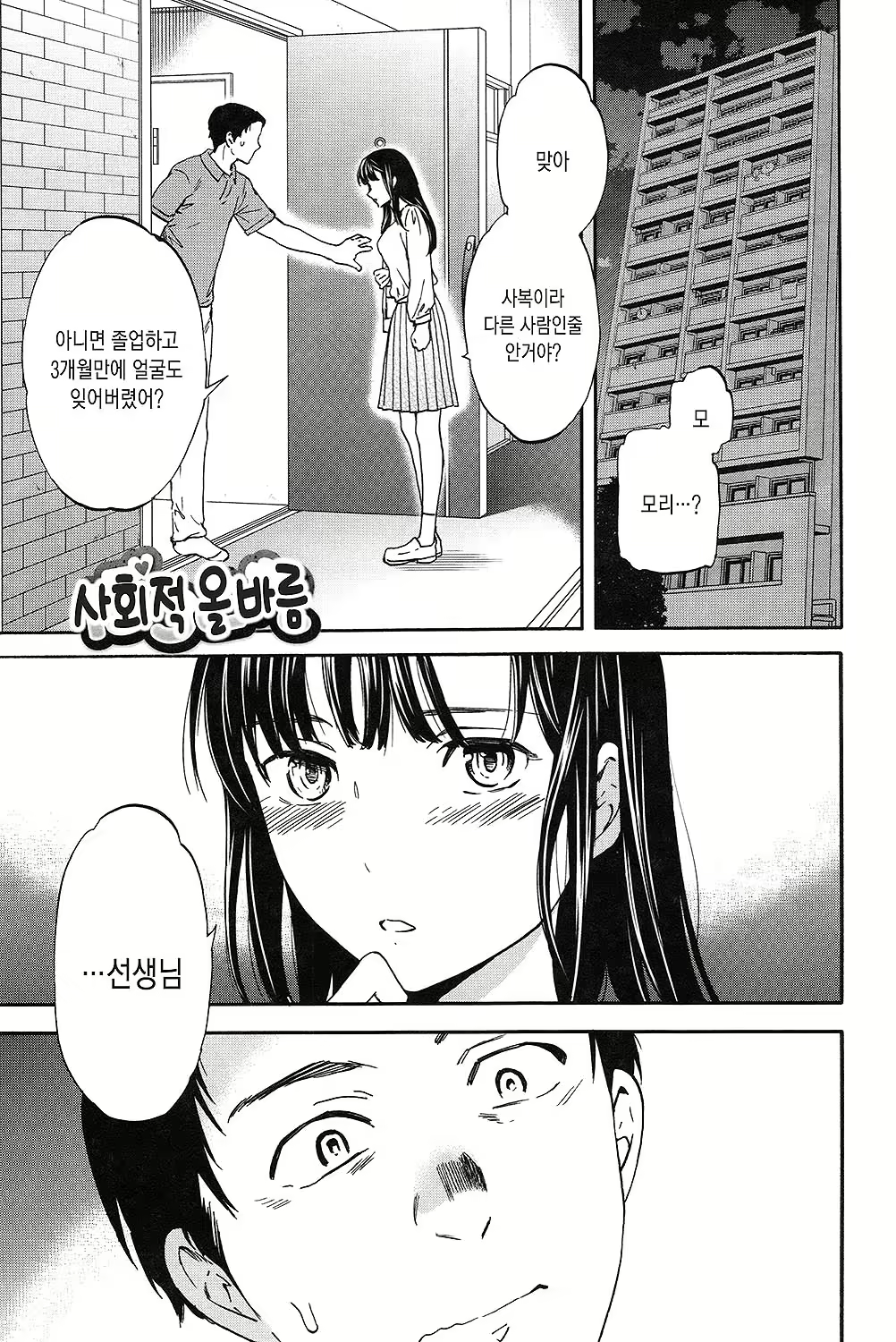Content 1667358 - 56 페이지