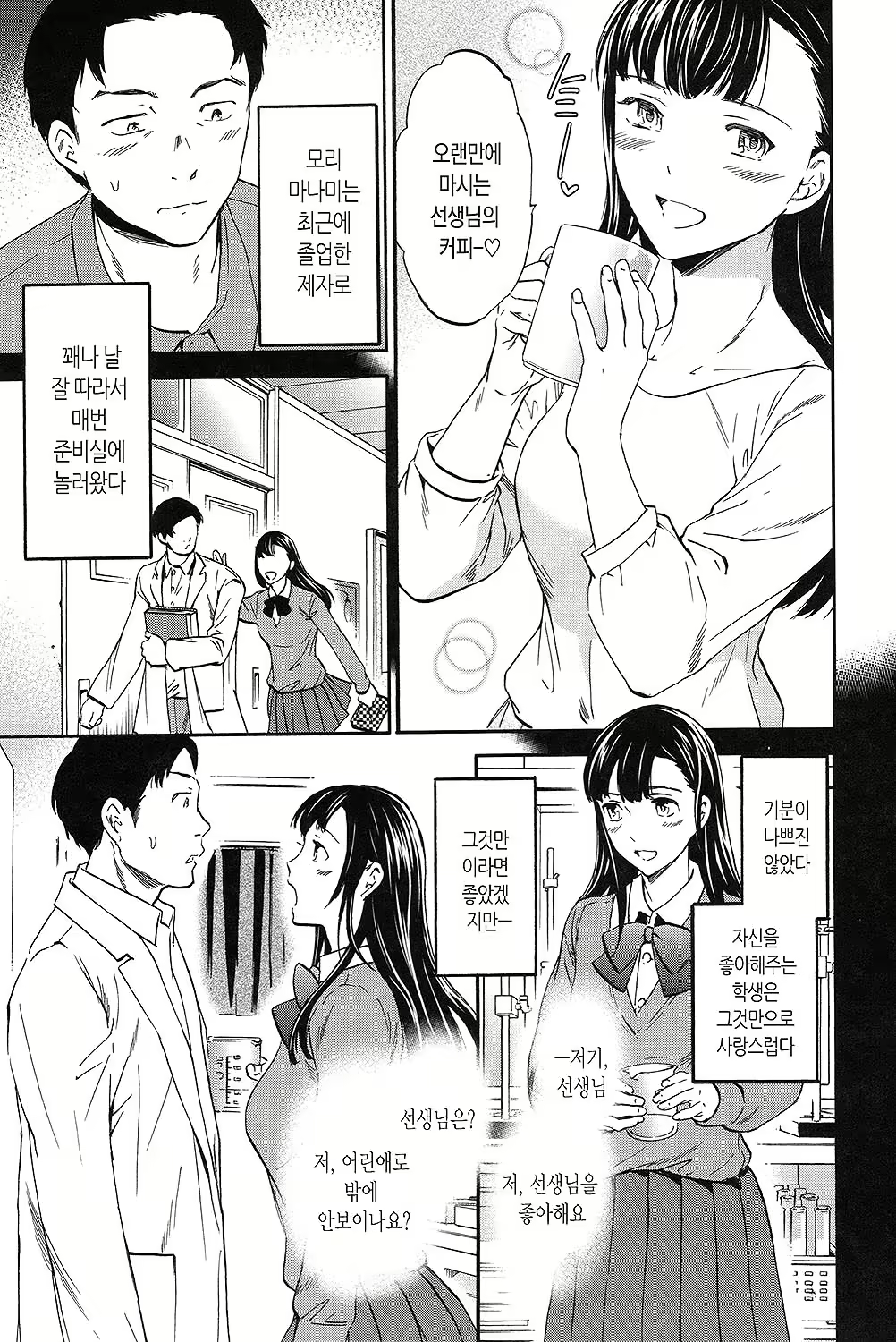 Content 1667358 - 58 페이지