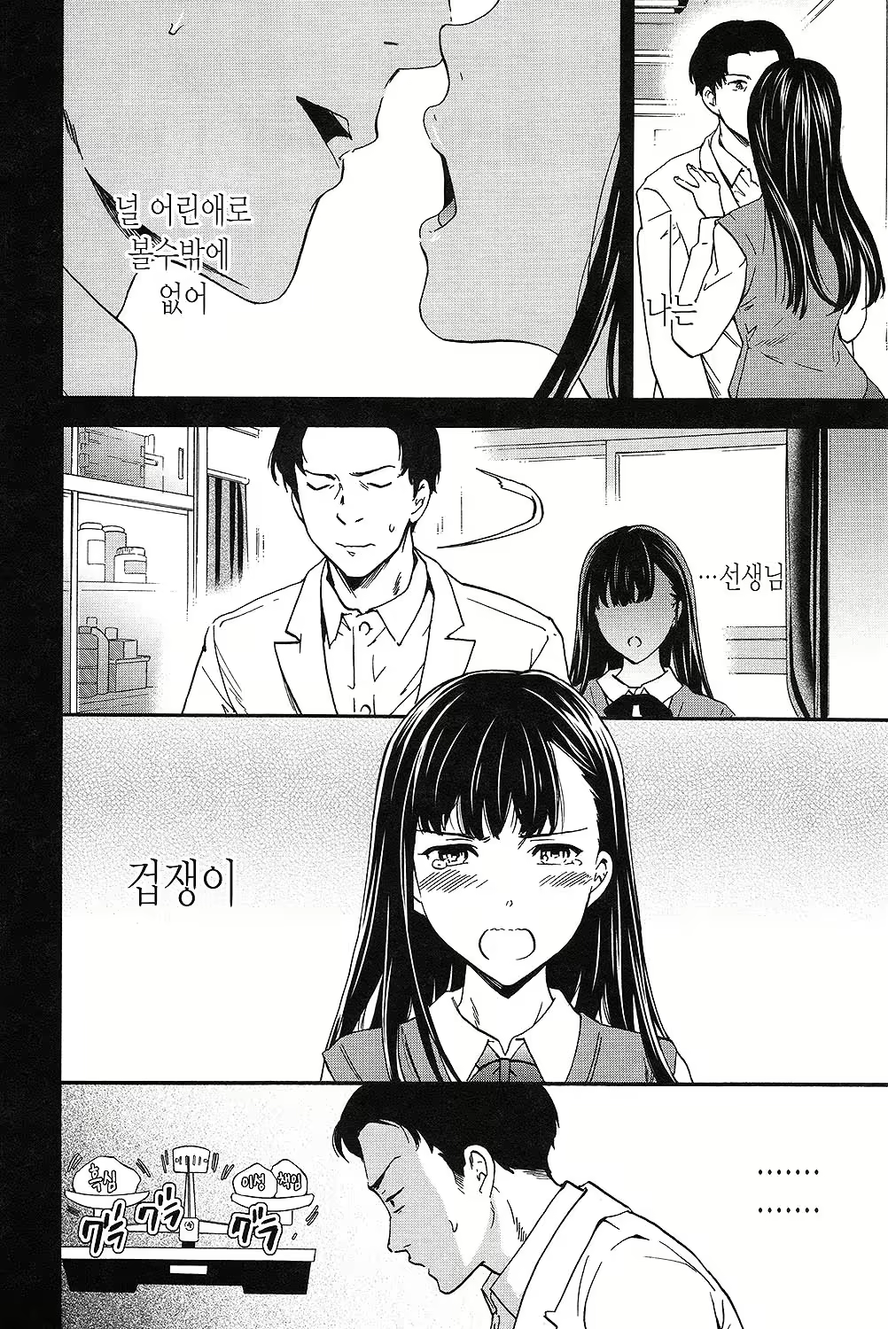 Content 1667358 - 59 페이지