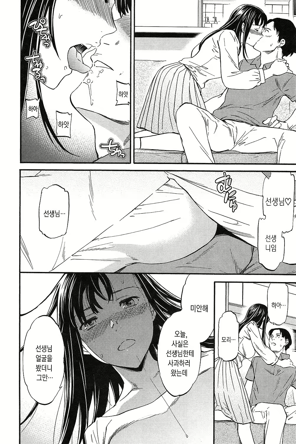 Content 1667358 - 61 페이지