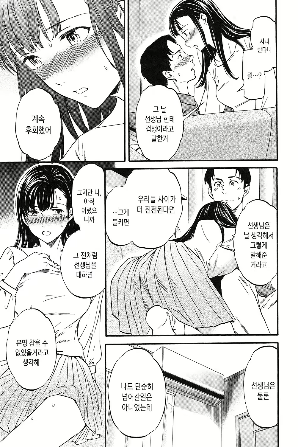 Content 1667358 - 62 페이지