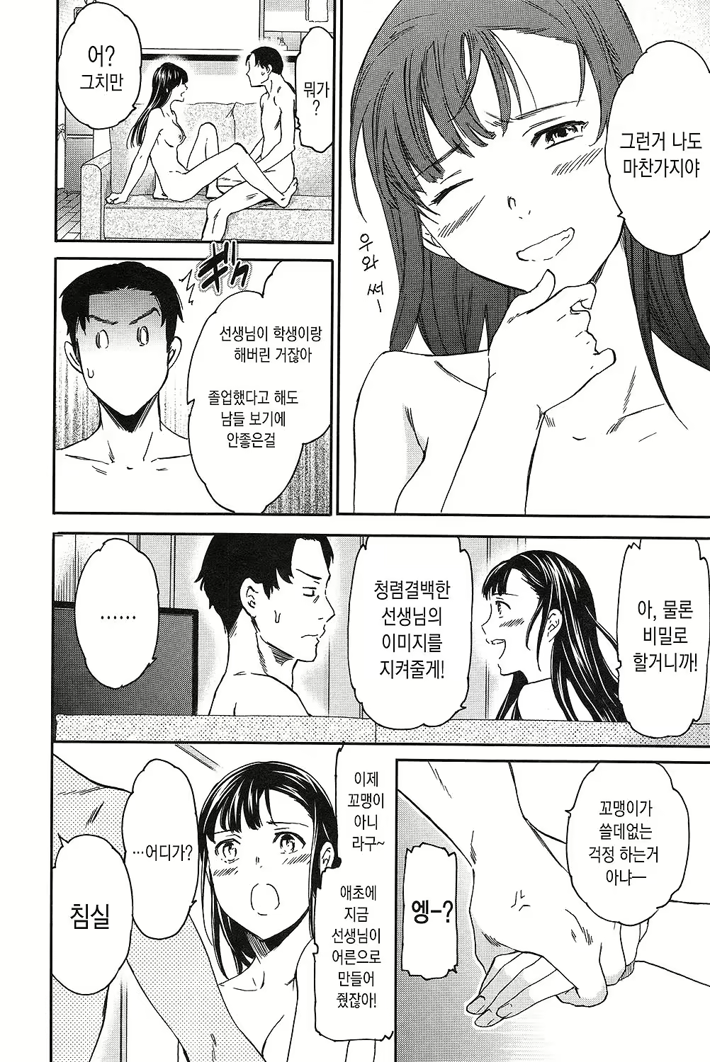 Content 1667358 - 79 페이지