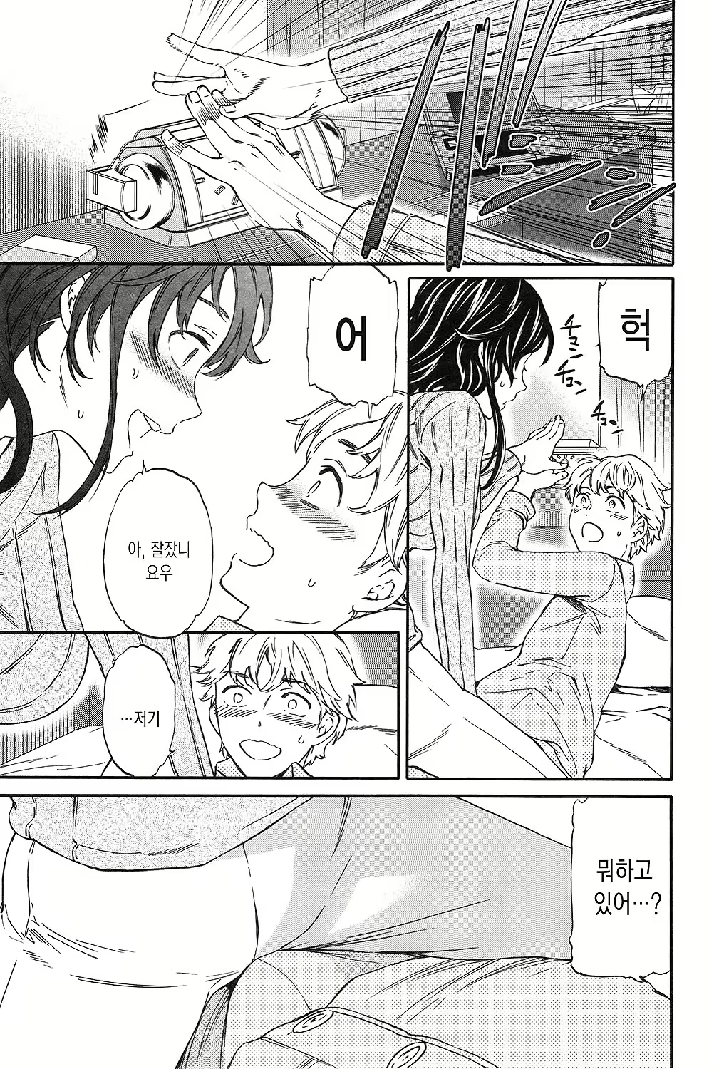 Content 1667358 - 84 페이지