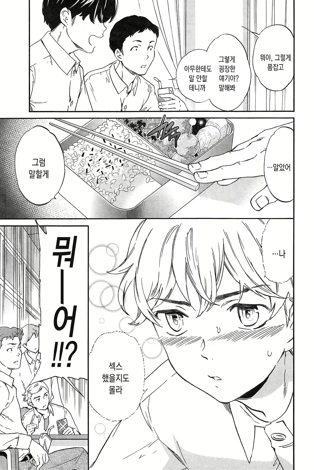 Content 1667358 - 86 페이지