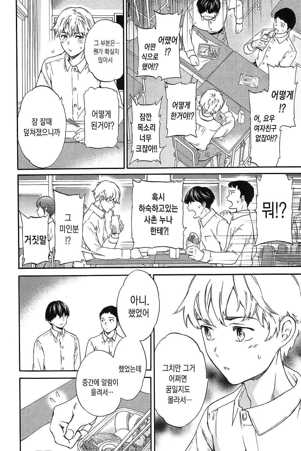 Content 1667358 - 87 페이지