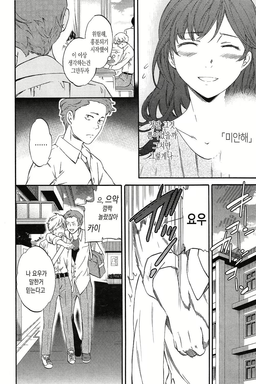 Content 1667358 - 89 페이지