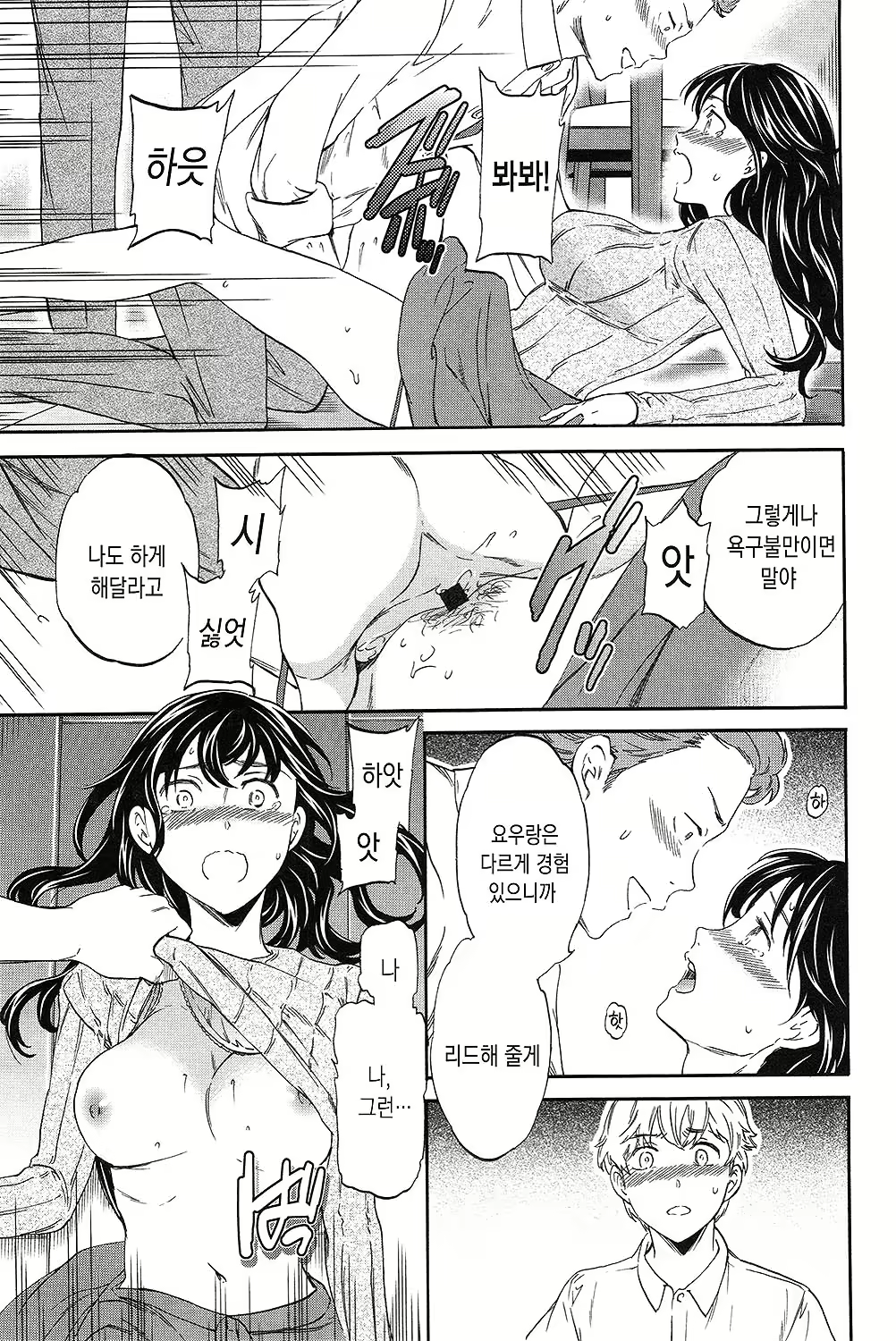 Content 1667358 - 94 페이지