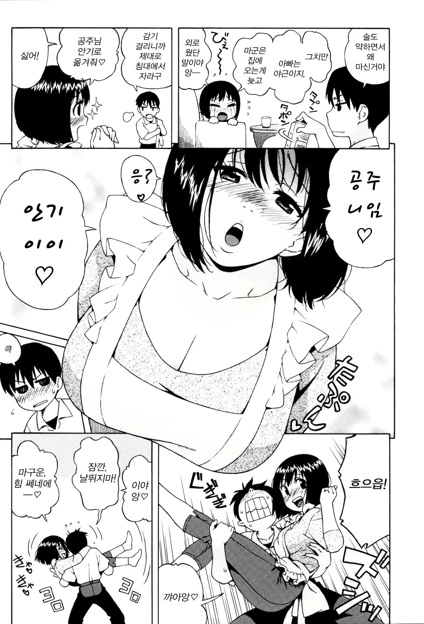 Content 1667360 - 128 페이지