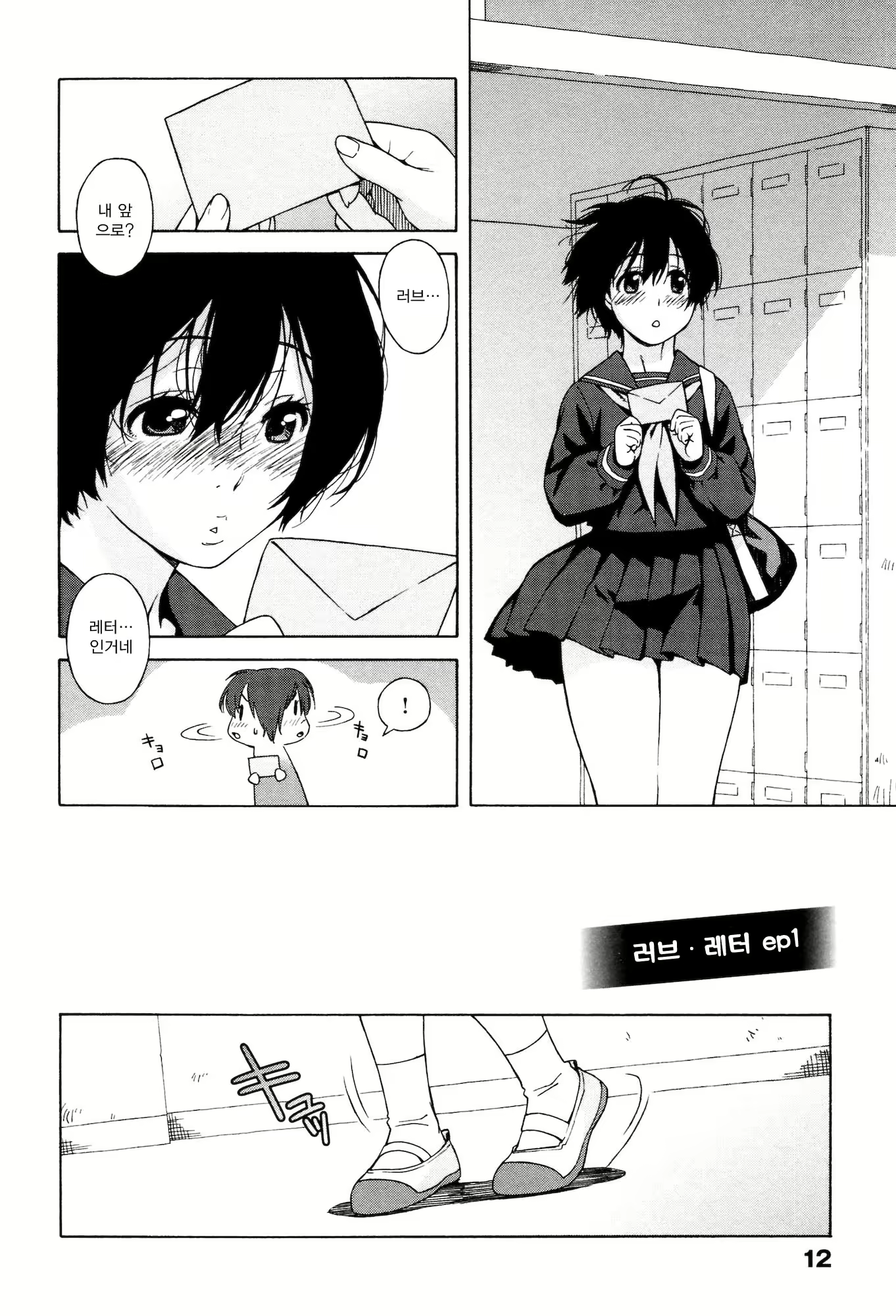 Content 1667360 - 15 페이지