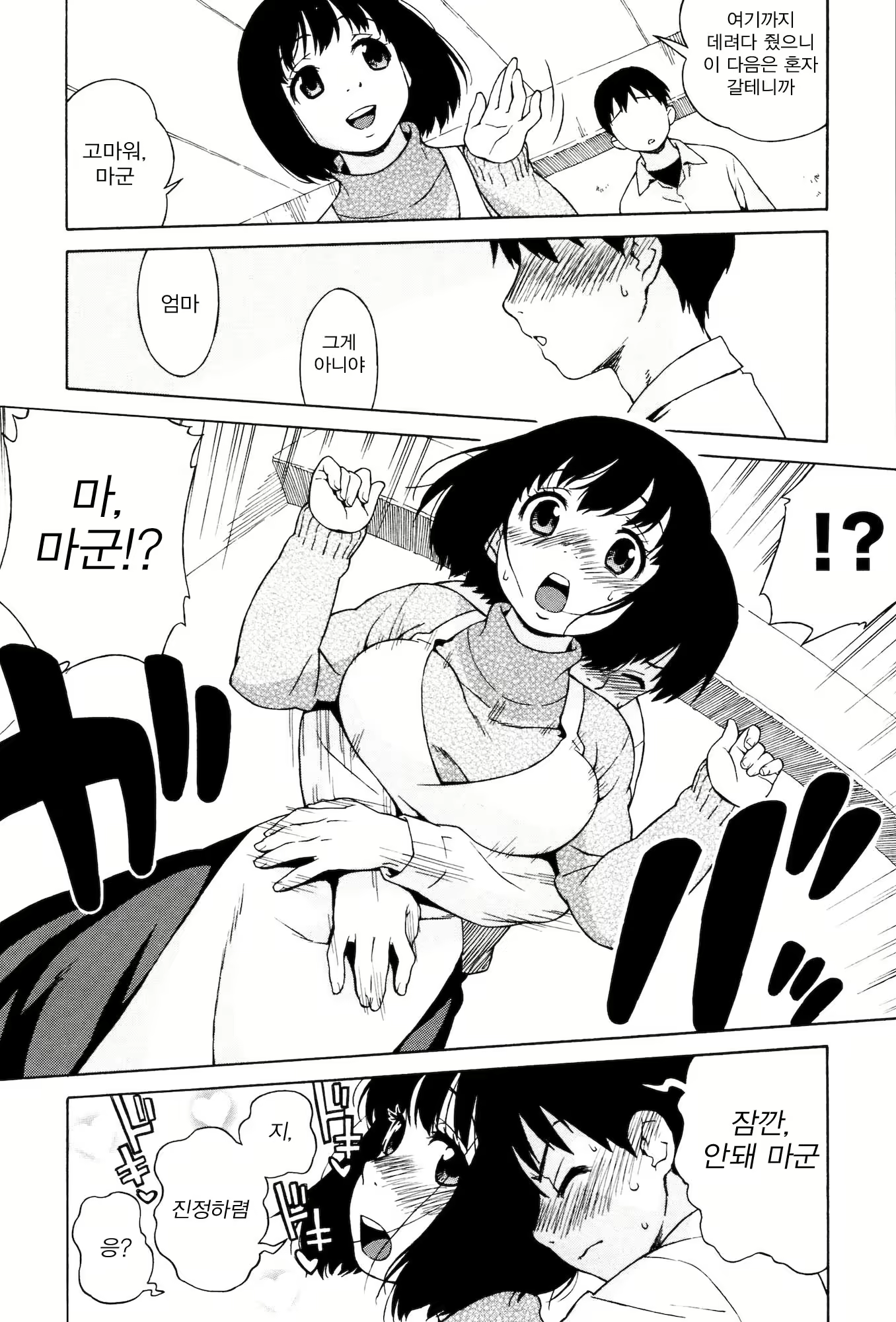 Content 1667360 - 151 페이지