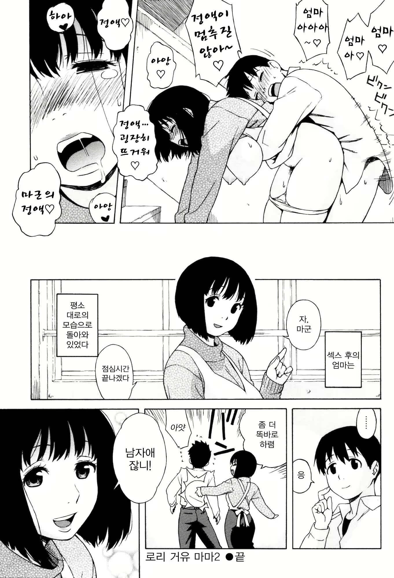 Content 1667360 - 163 페이지