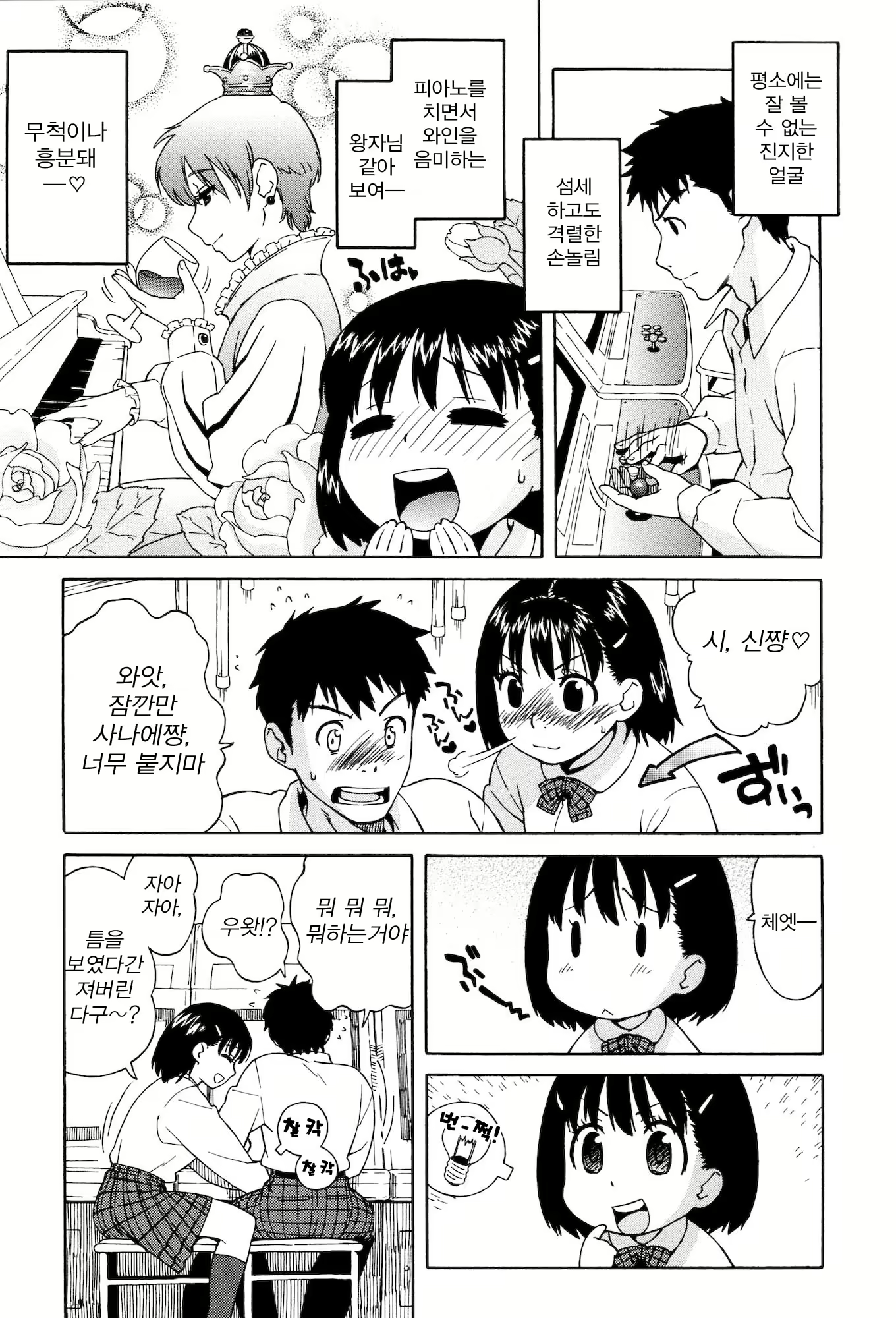 Content 1667360 - 168 페이지