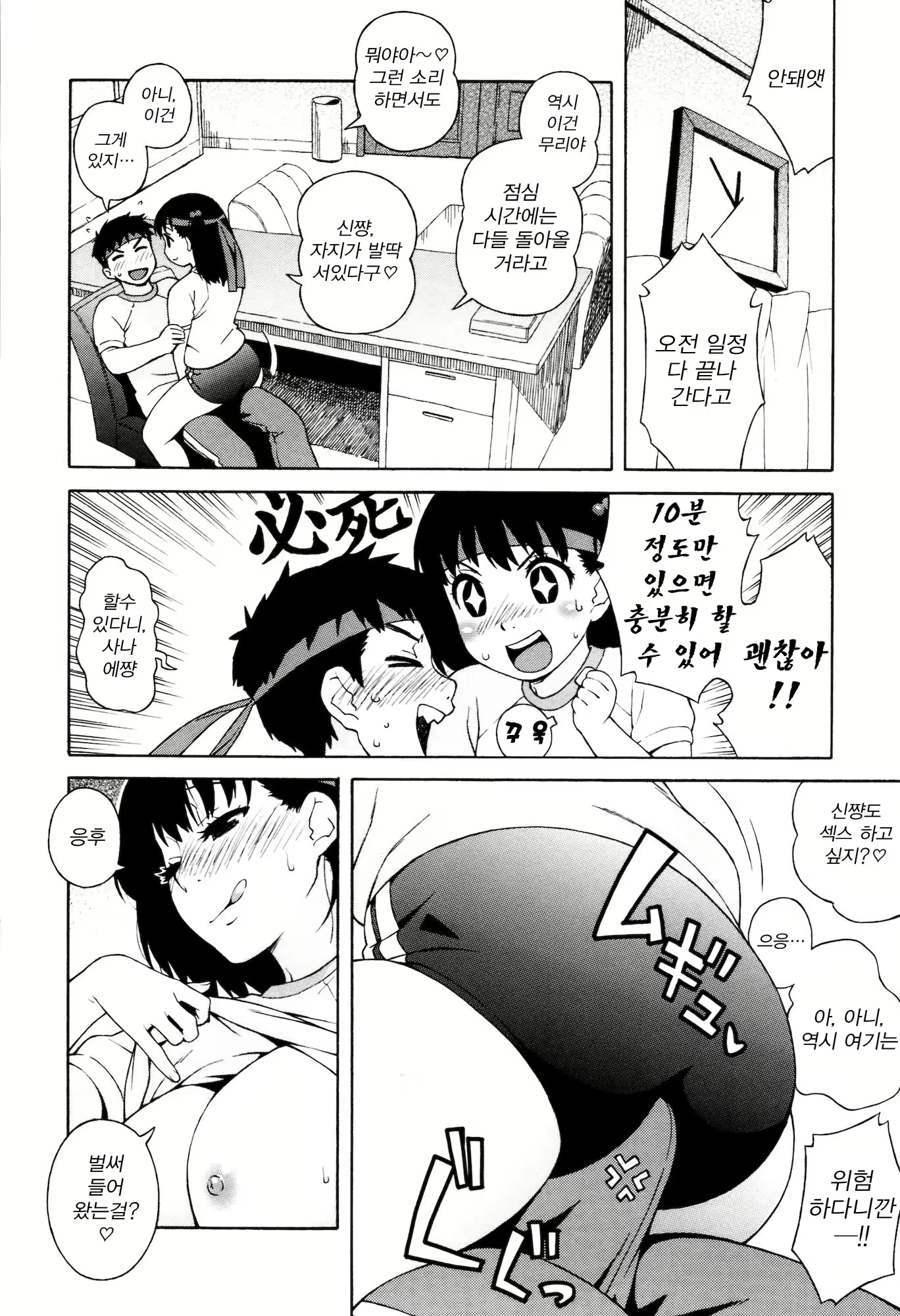 Content 1667360 - 185 페이지