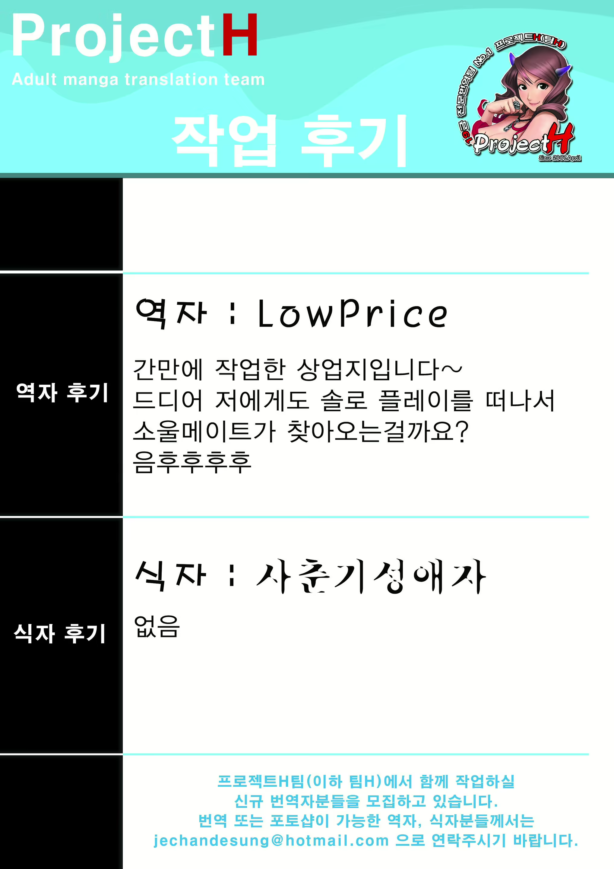 Content 1667360 - 194 페이지