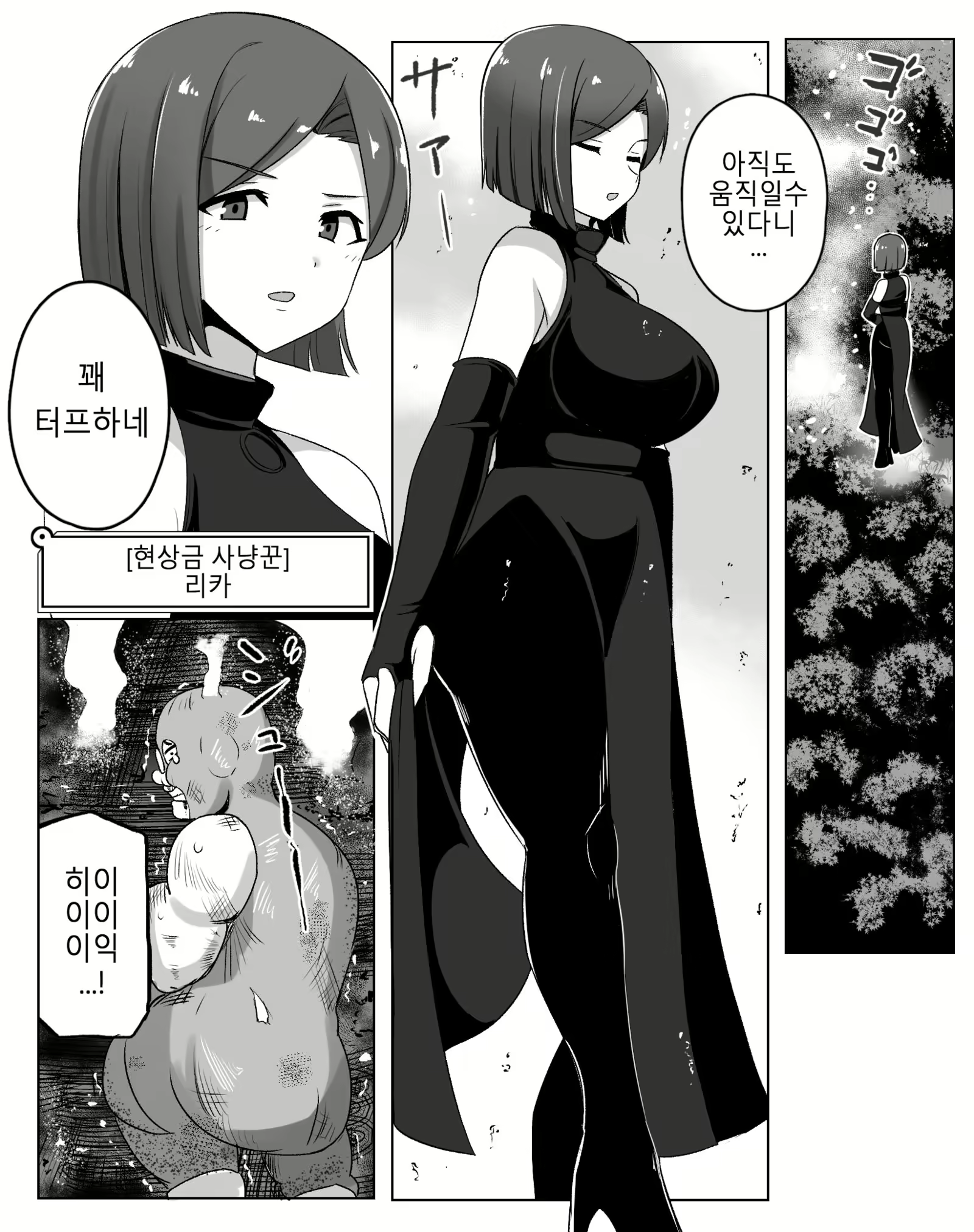 Content 1667374 - 2 페이지
