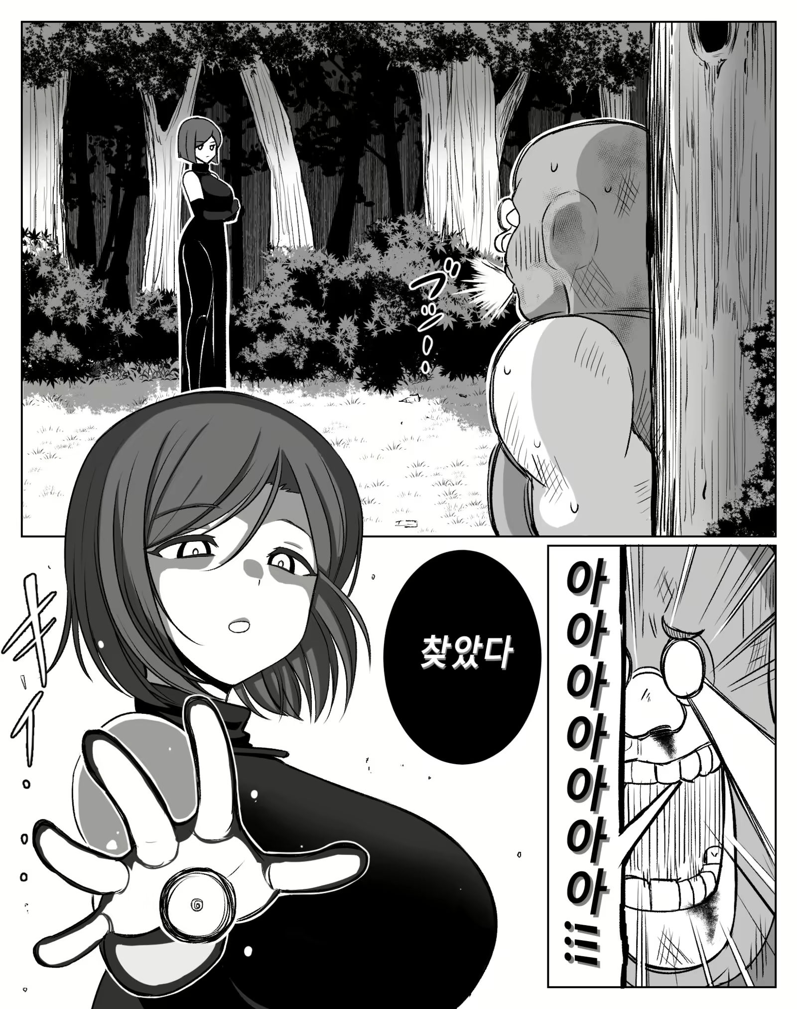 Content 1667374 - 4 페이지