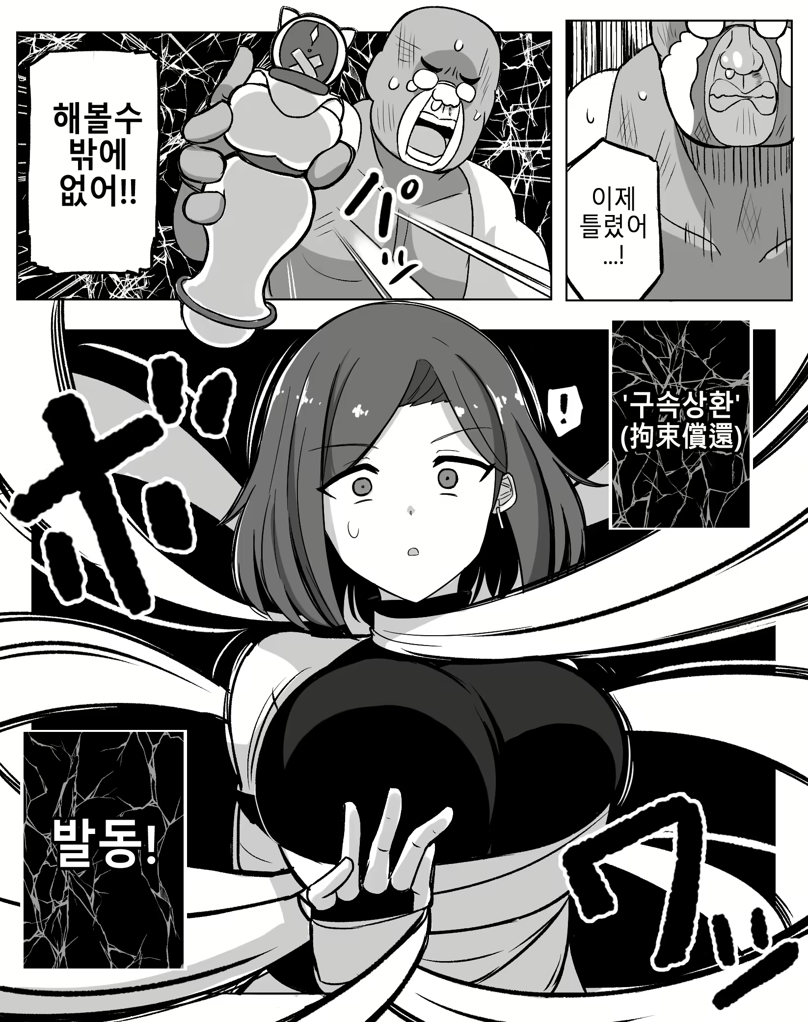 Content 1667374 - 5 페이지