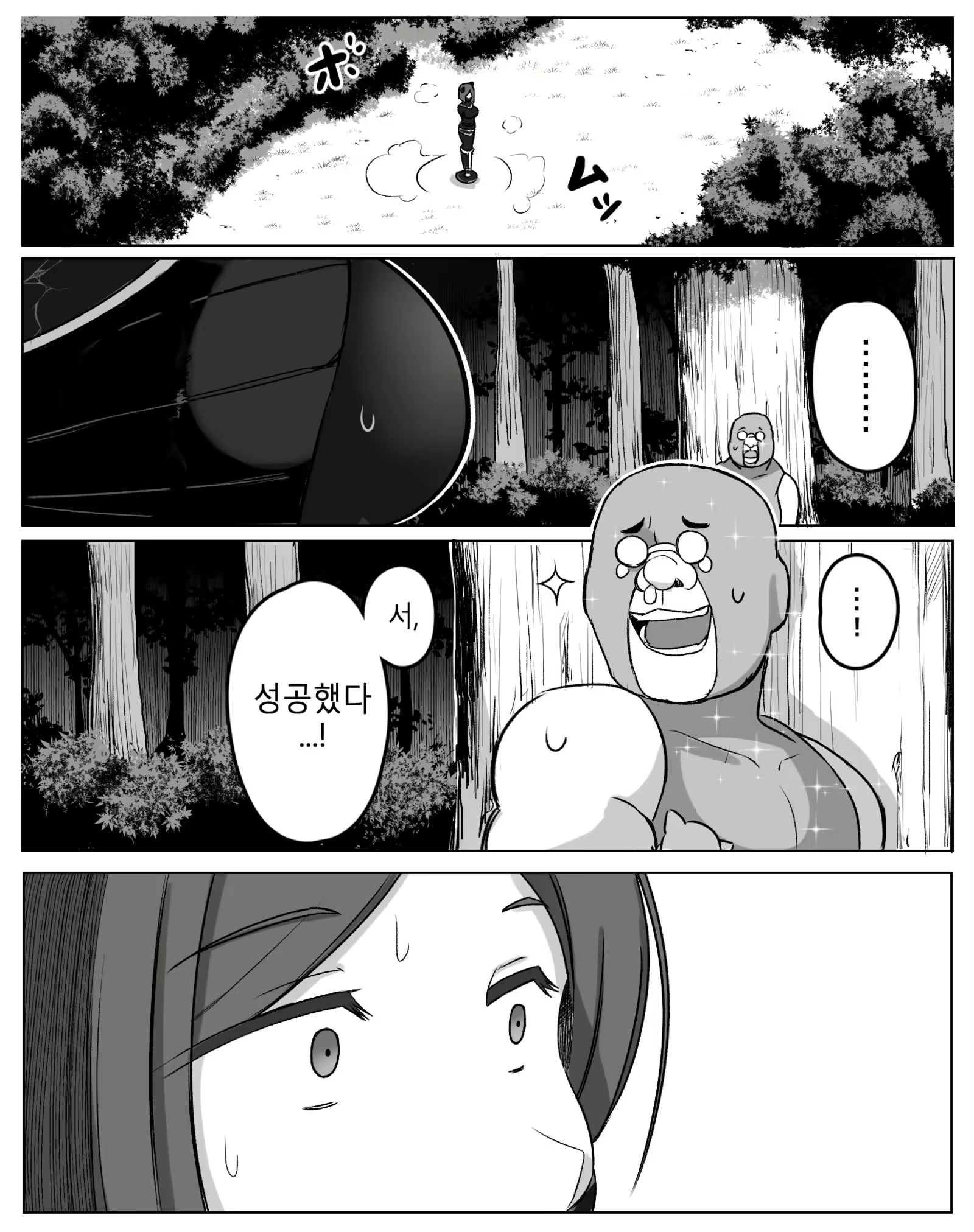 Content 1667374 - 6 페이지
