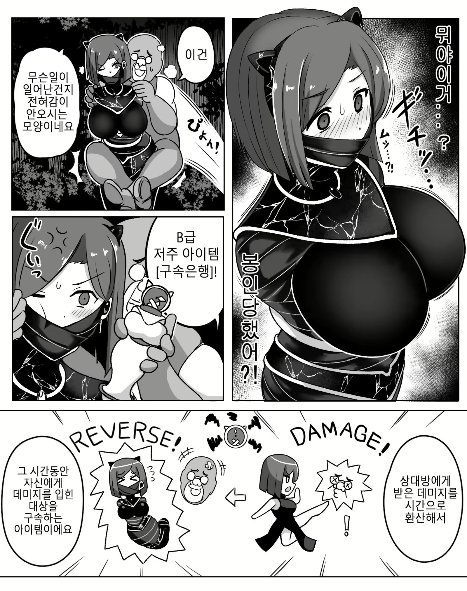 Content 1667374 - 8 페이지
