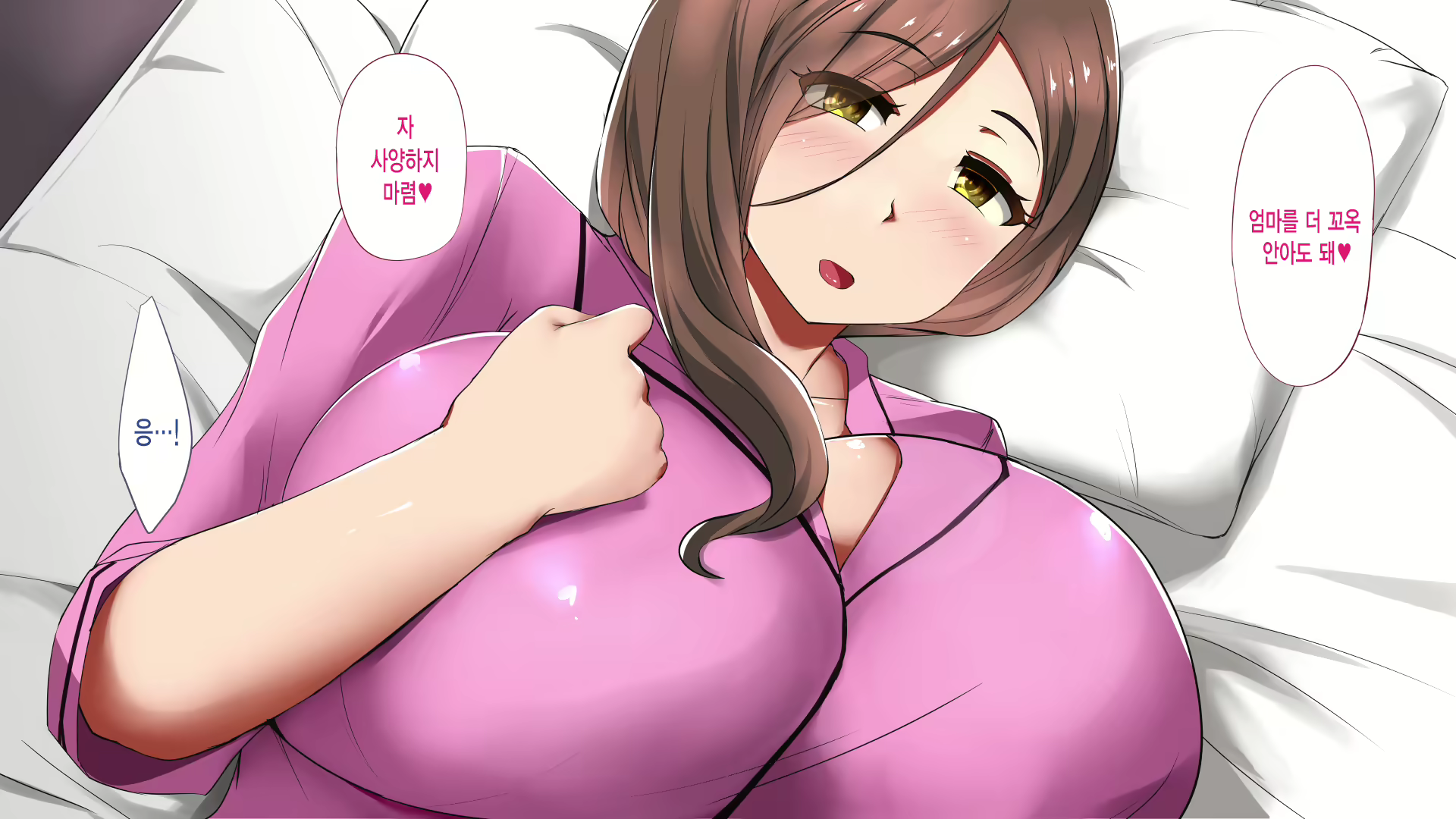 Content 1667396 - 11 페이지
