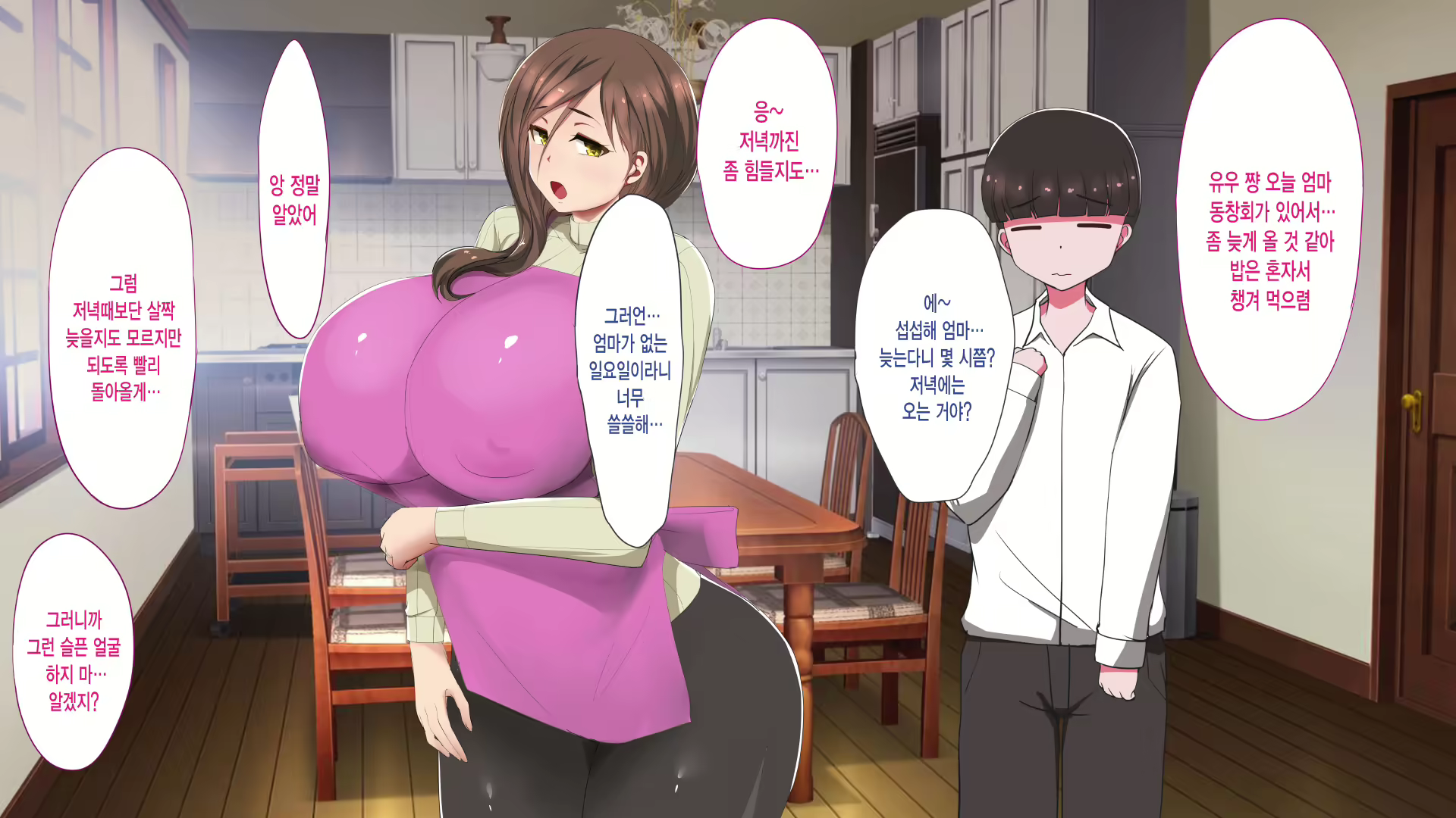 Content 1667396 - 173 페이지
