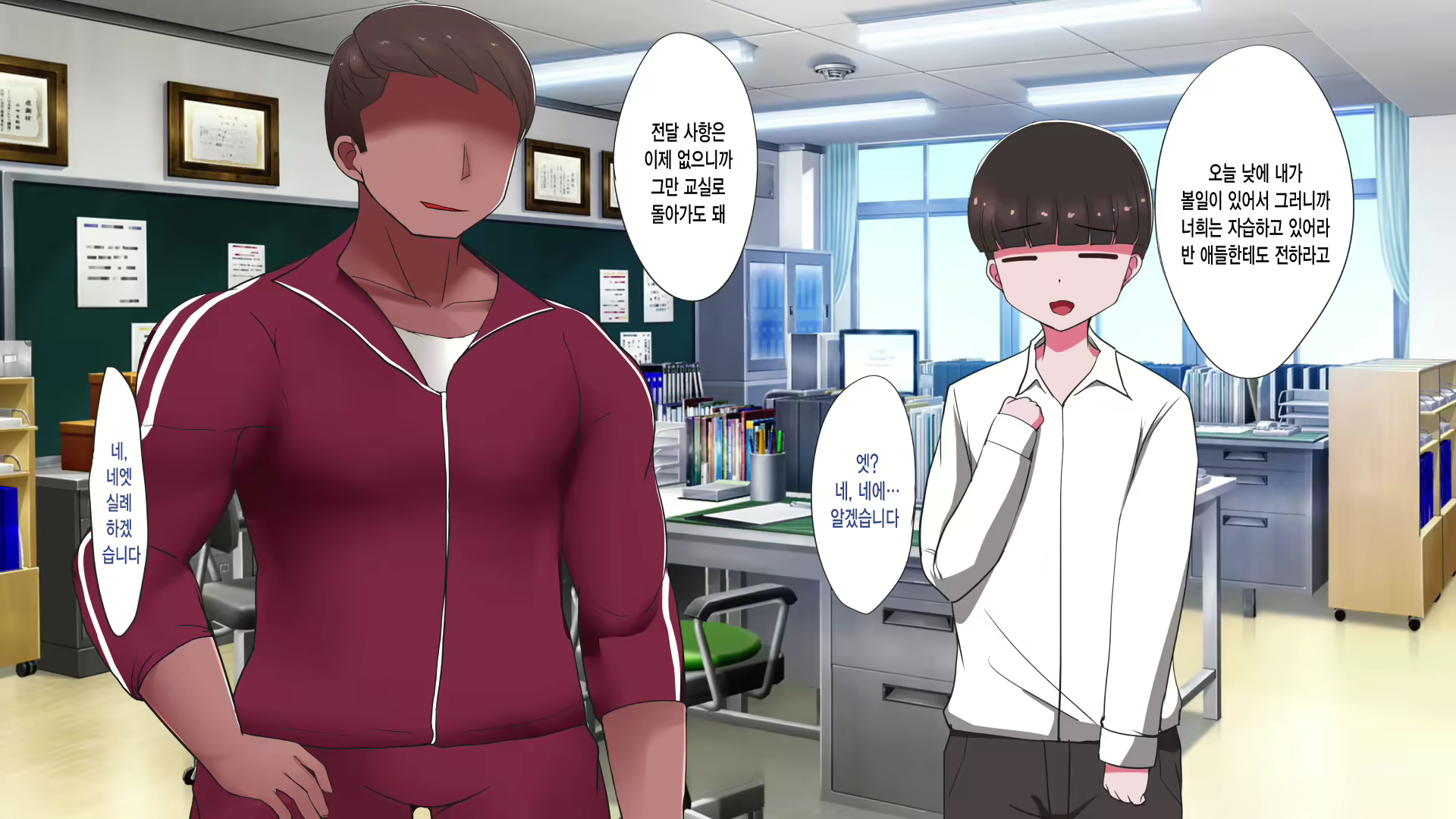 Content 1667396 - 25 페이지