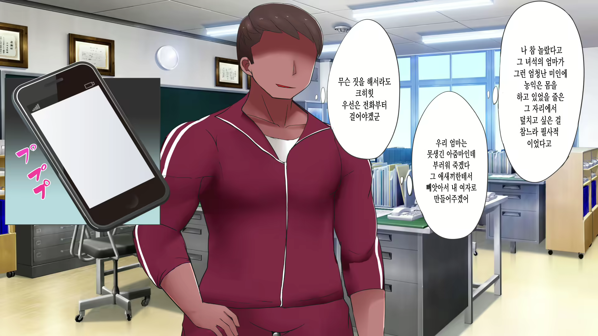 Content 1667396 - 26 페이지