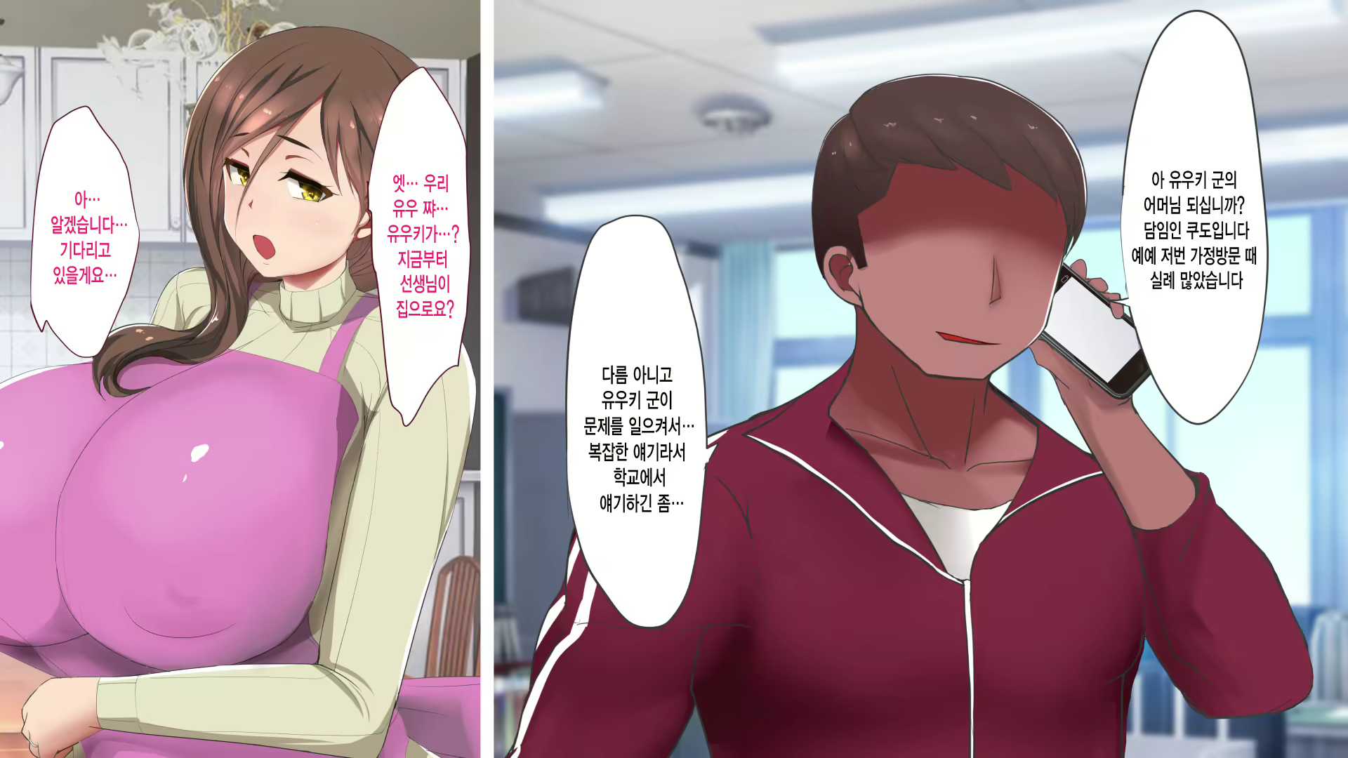 Content 1667396 - 27 페이지