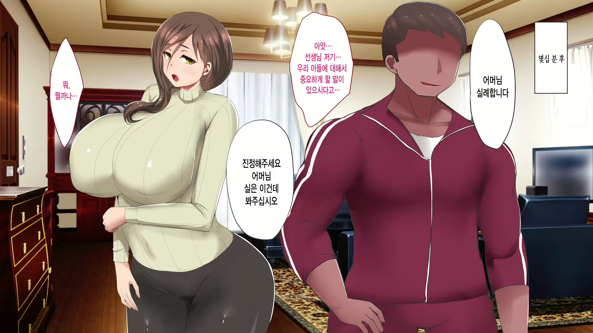 Content 1667396 - 30 페이지