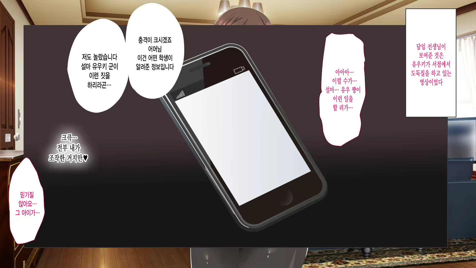 Content 1667396 - 31 페이지