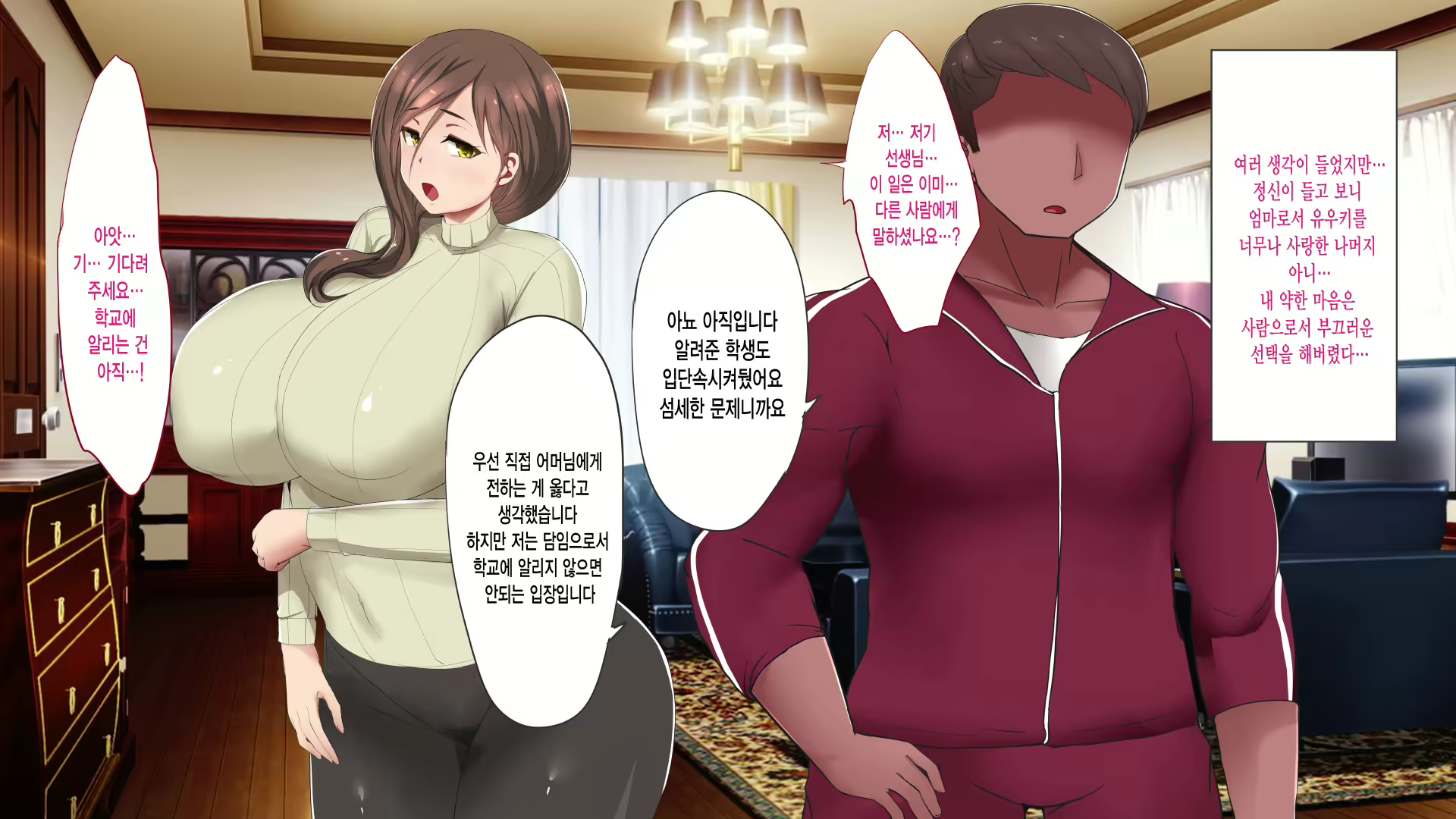 Content 1667396 - 34 페이지