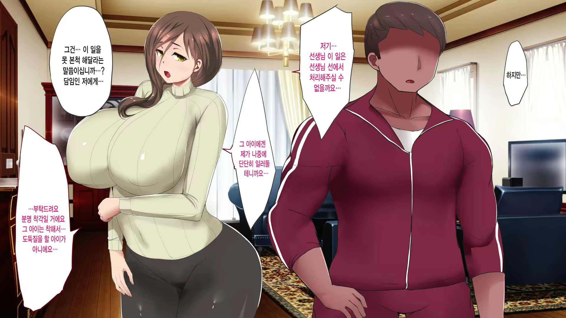 Content 1667396 - 35 페이지