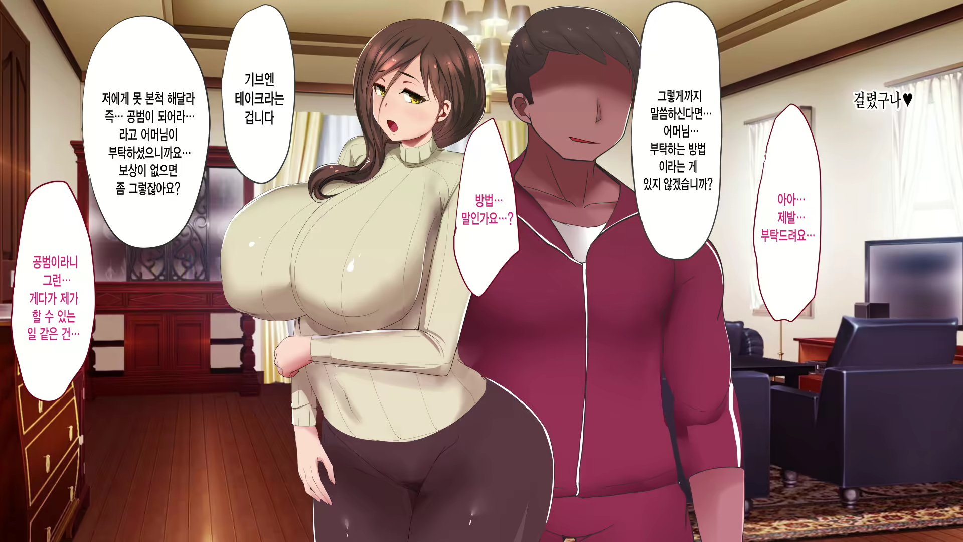 Content 1667396 - 36 페이지