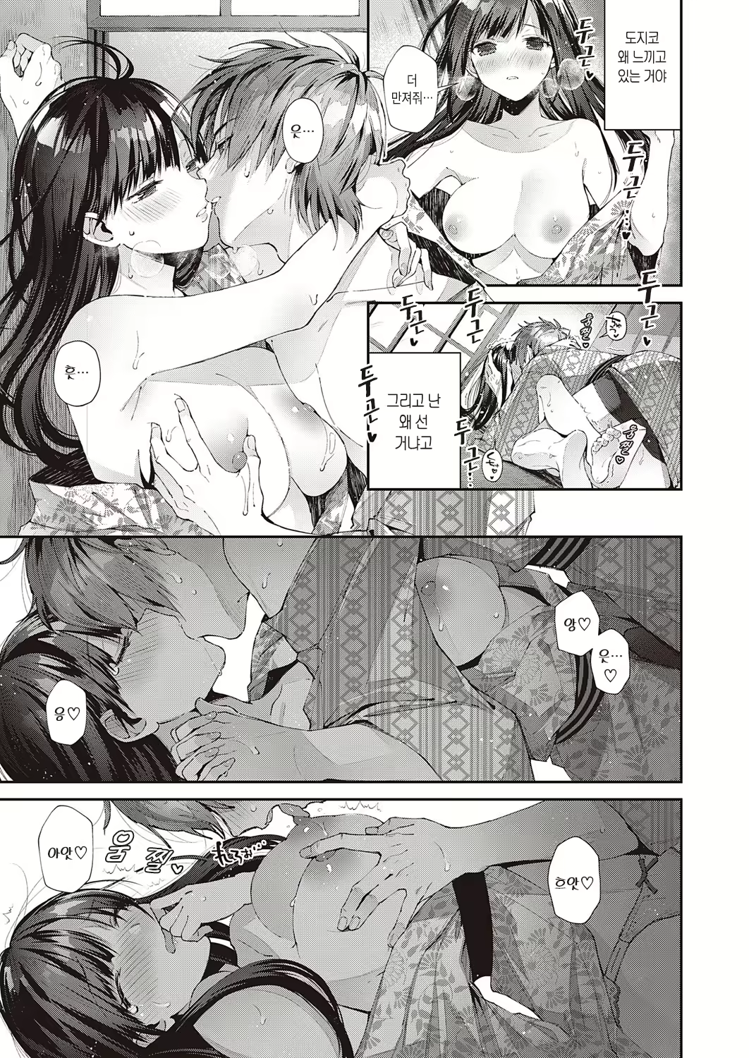 Content 1667469 - 12 페이지