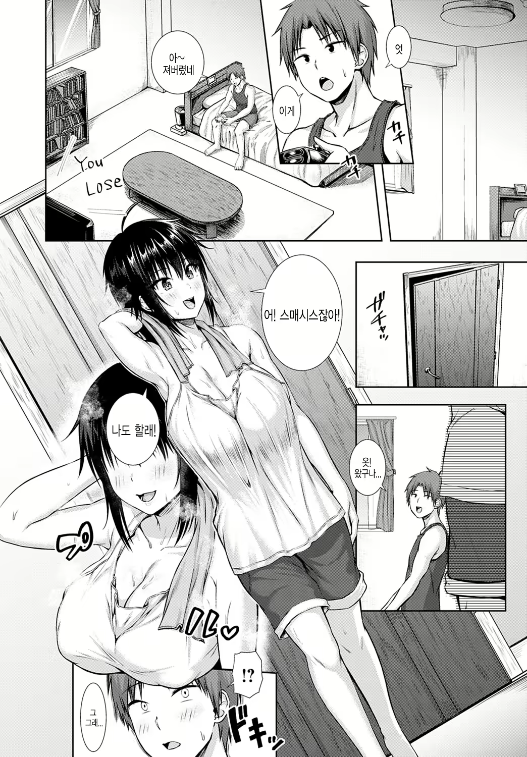 Content 1667508 - 4 페이지