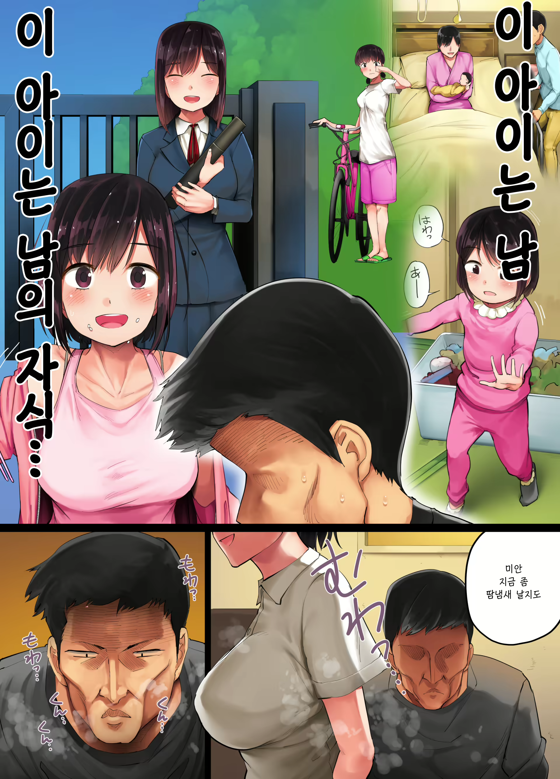 Content 1667567 - 10 페이지