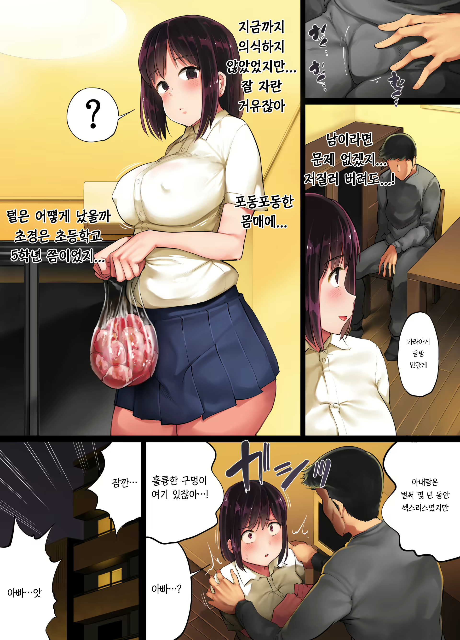Content 1667567 - 11 페이지
