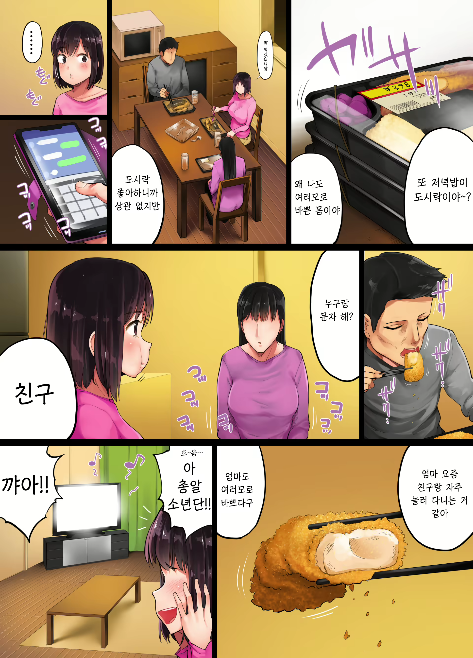 Content 1667567 - 128 페이지