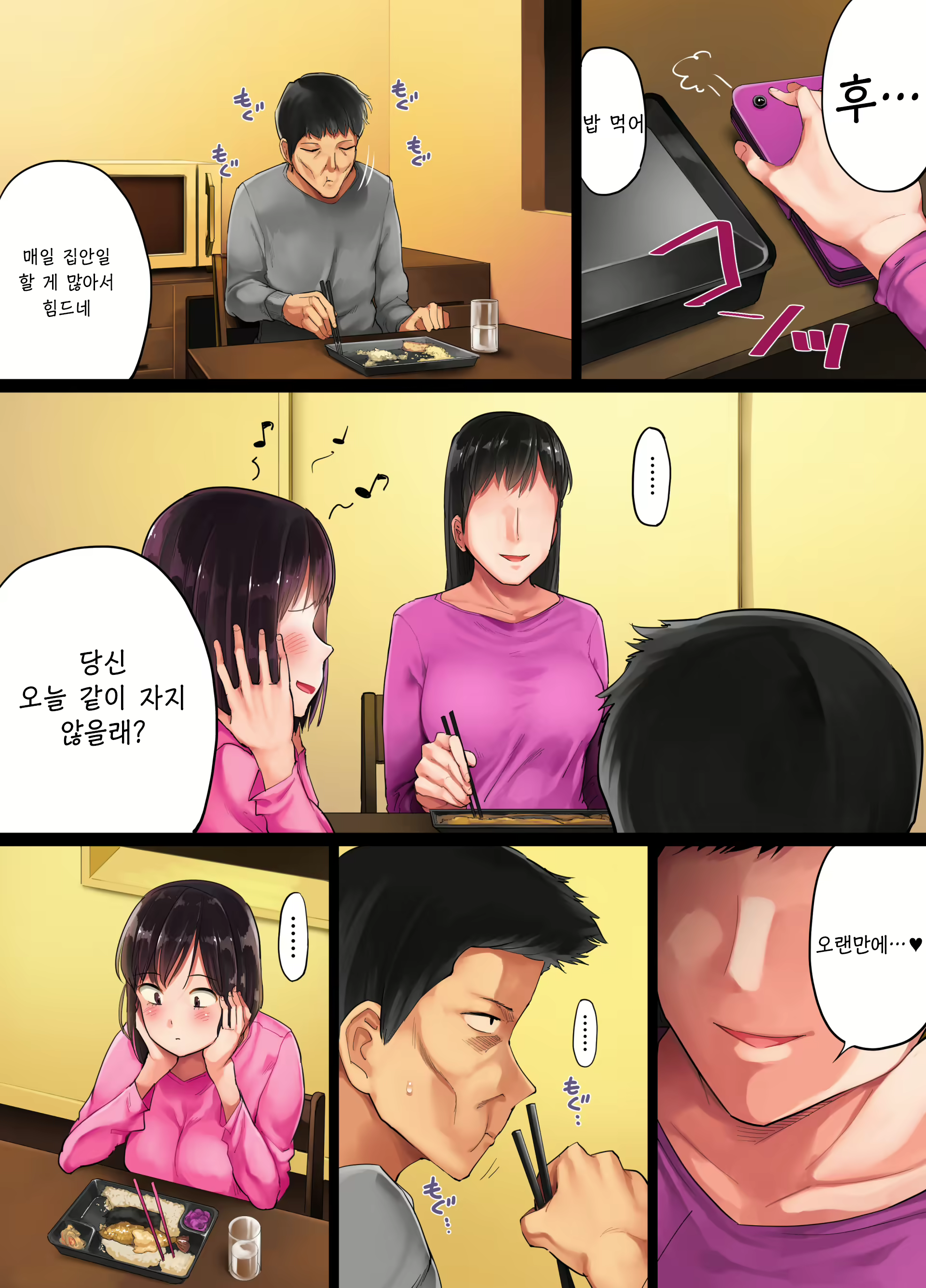 Content 1667567 - 129 페이지