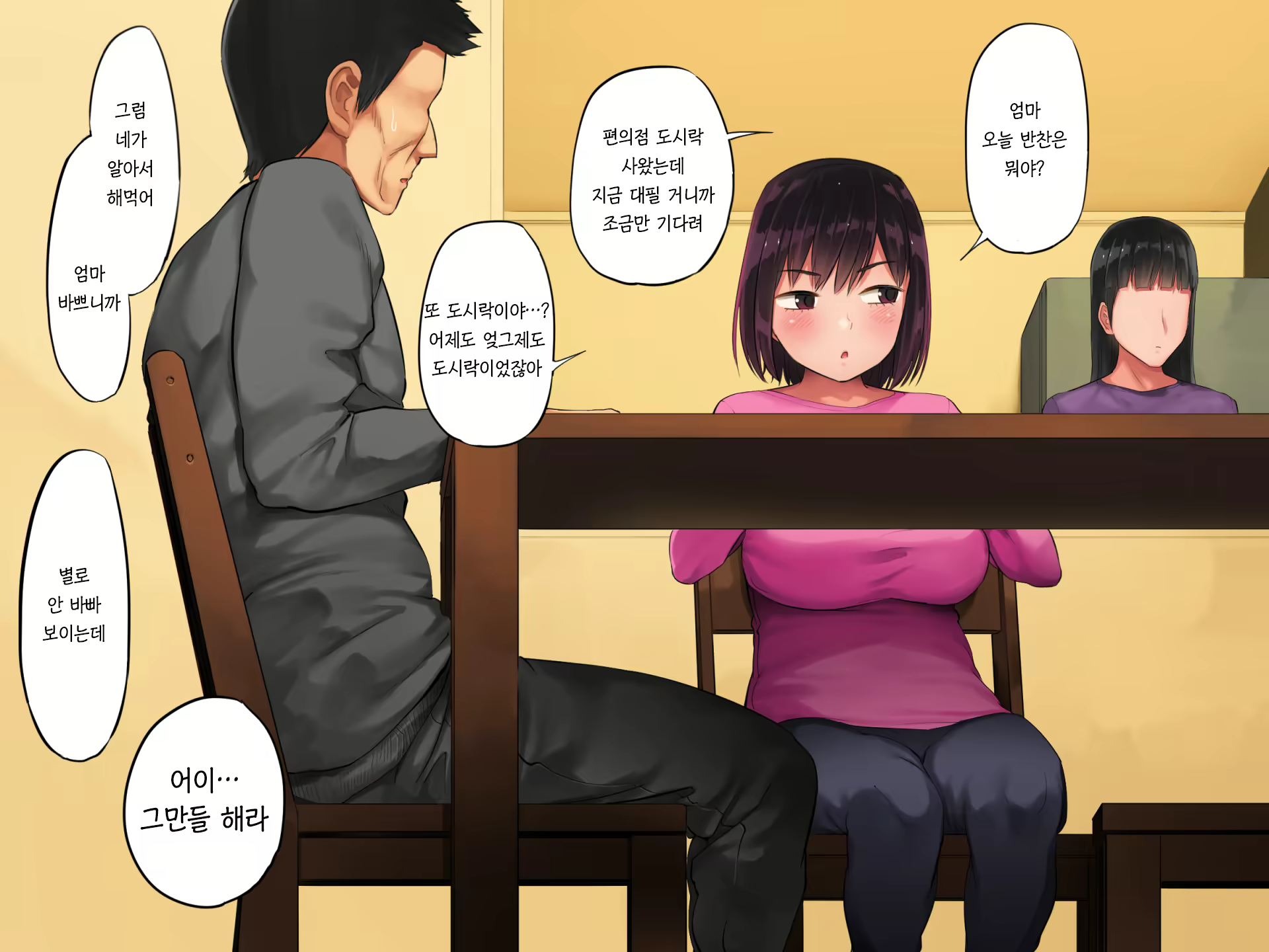 Content 1667567 - 155 페이지