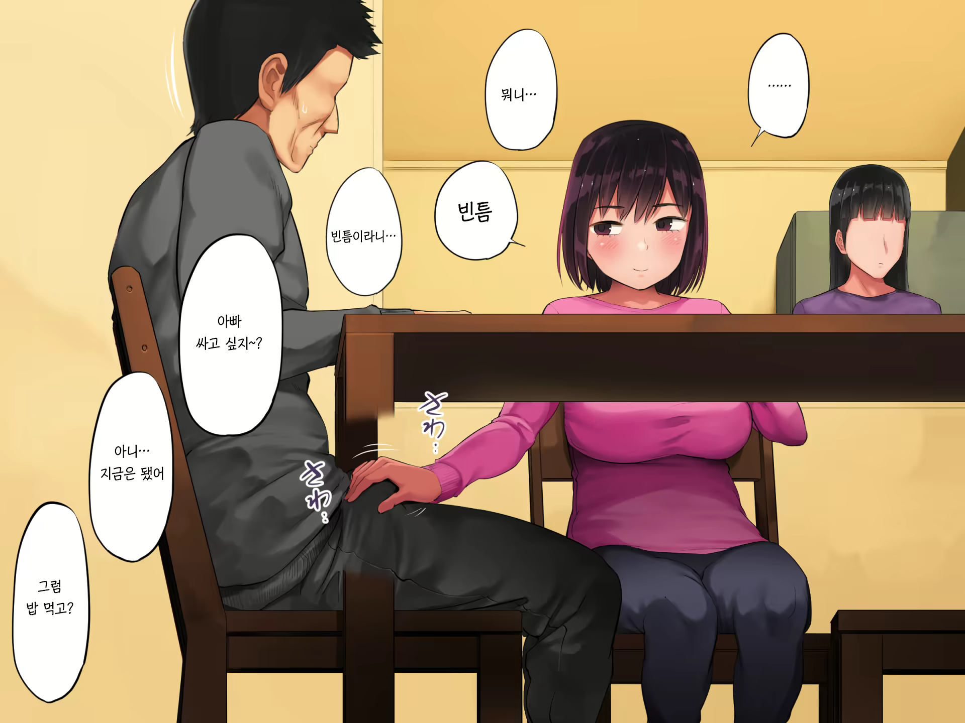 Content 1667567 - 156 페이지