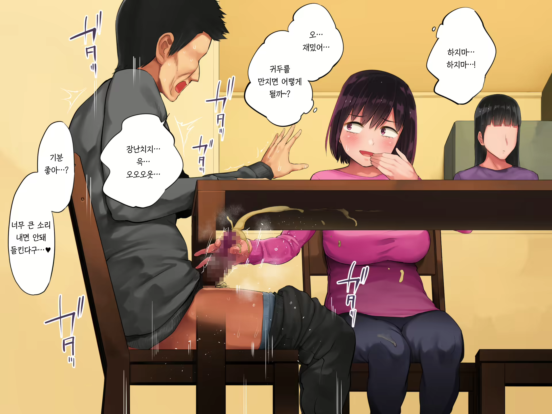 Content 1667567 - 160 페이지
