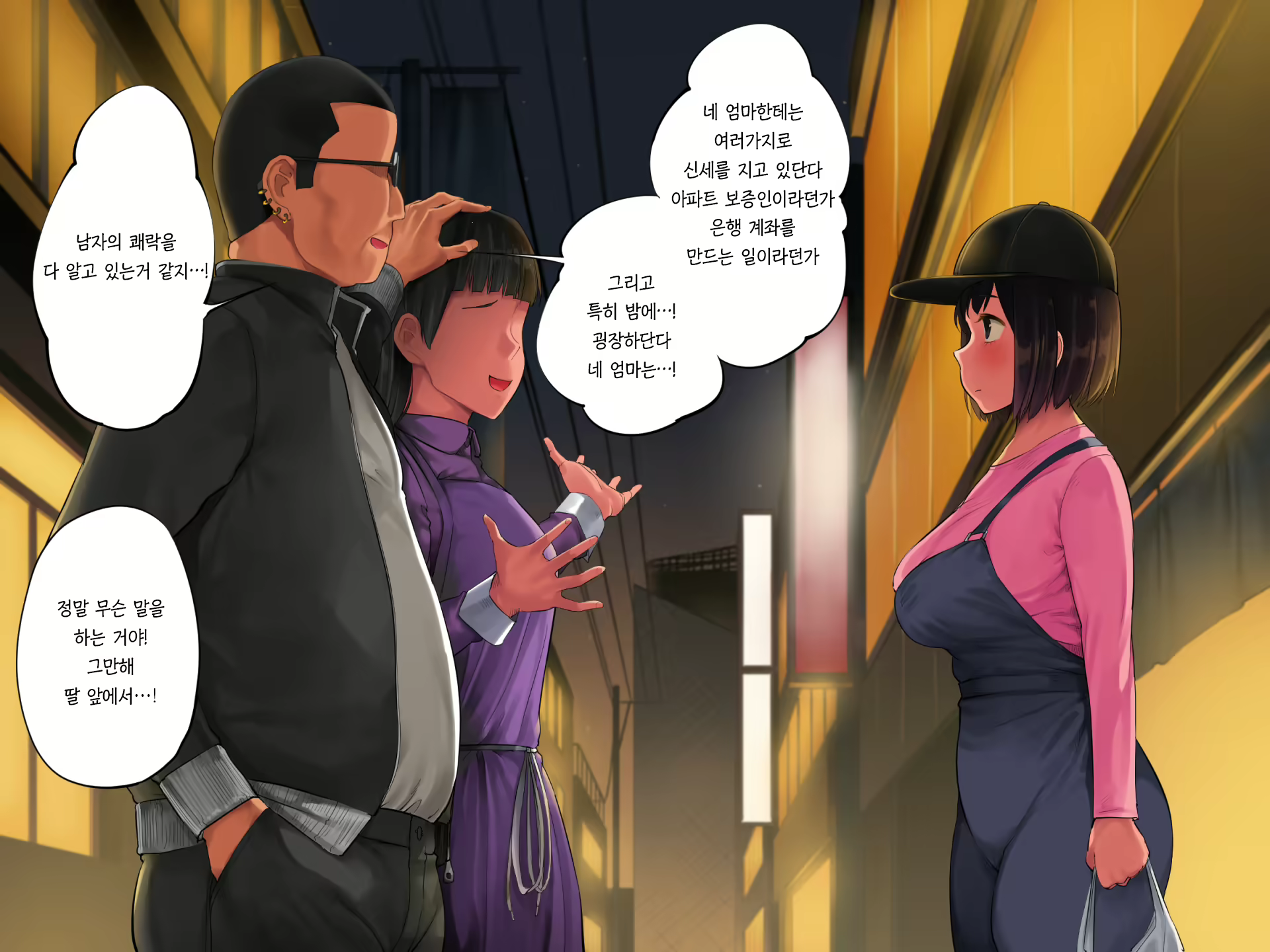 Content 1667567 - 166 페이지