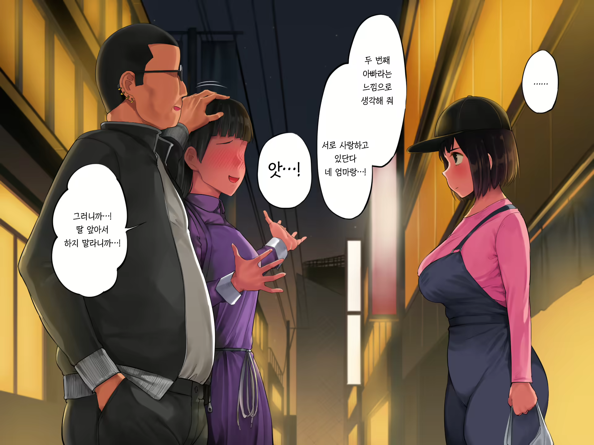 Content 1667567 - 168 페이지