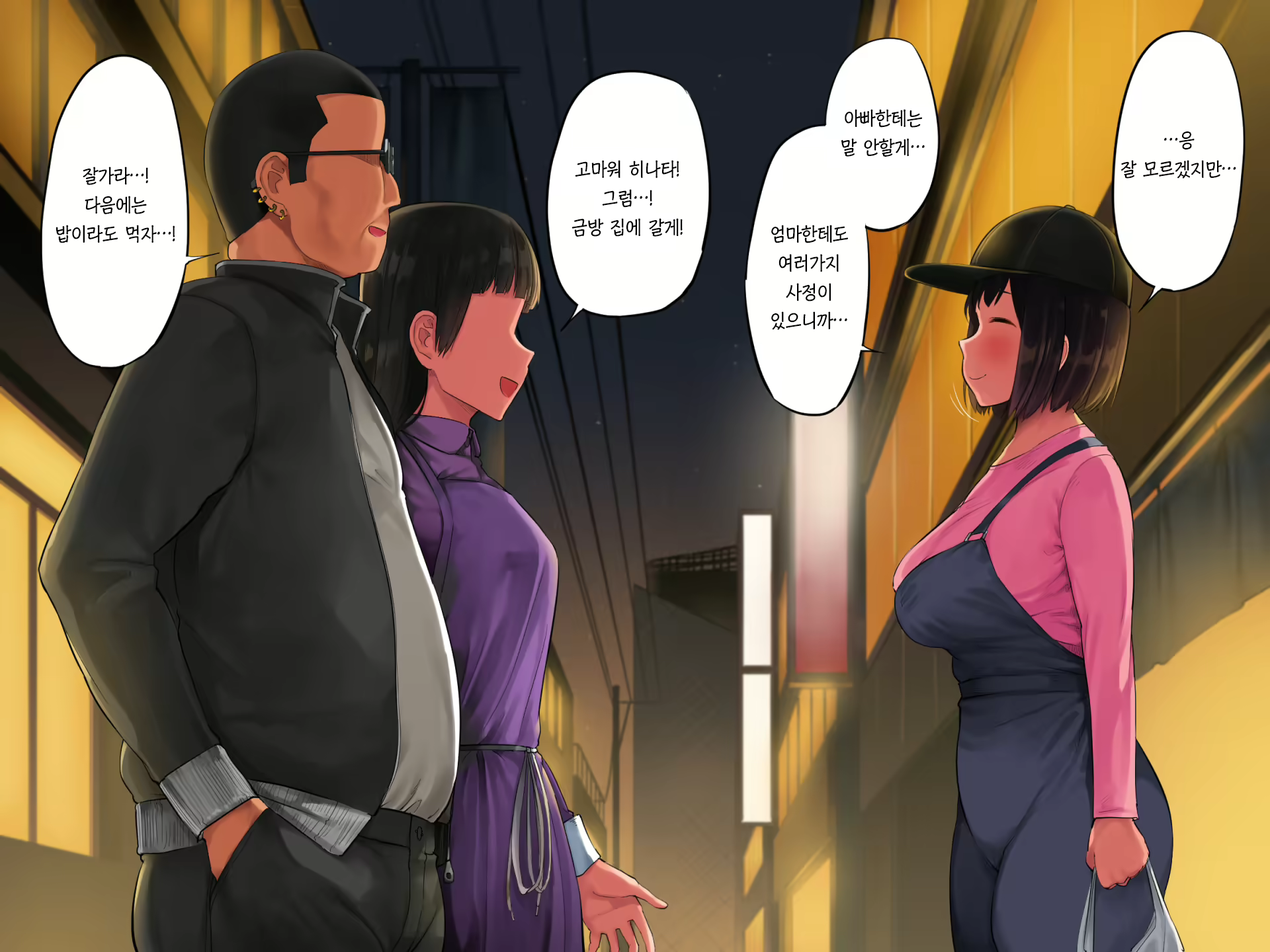 Content 1667567 - 170 페이지