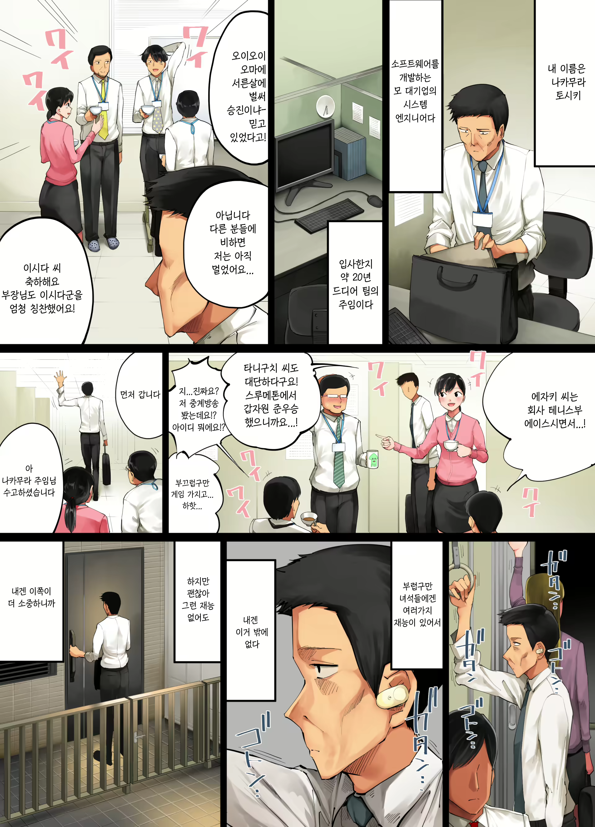 Content 1667567 - 2 페이지