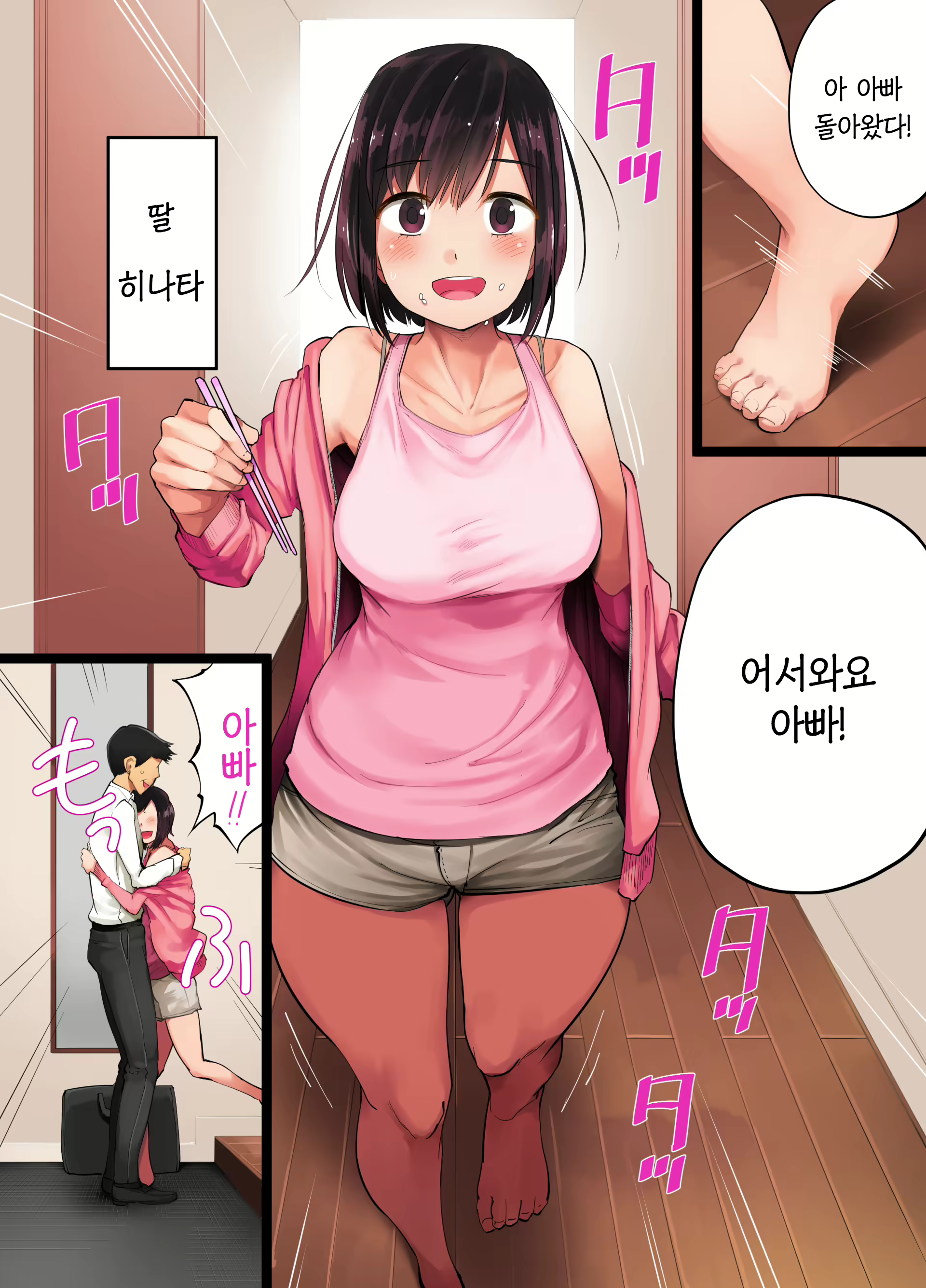 Content 1667567 - 3 페이지