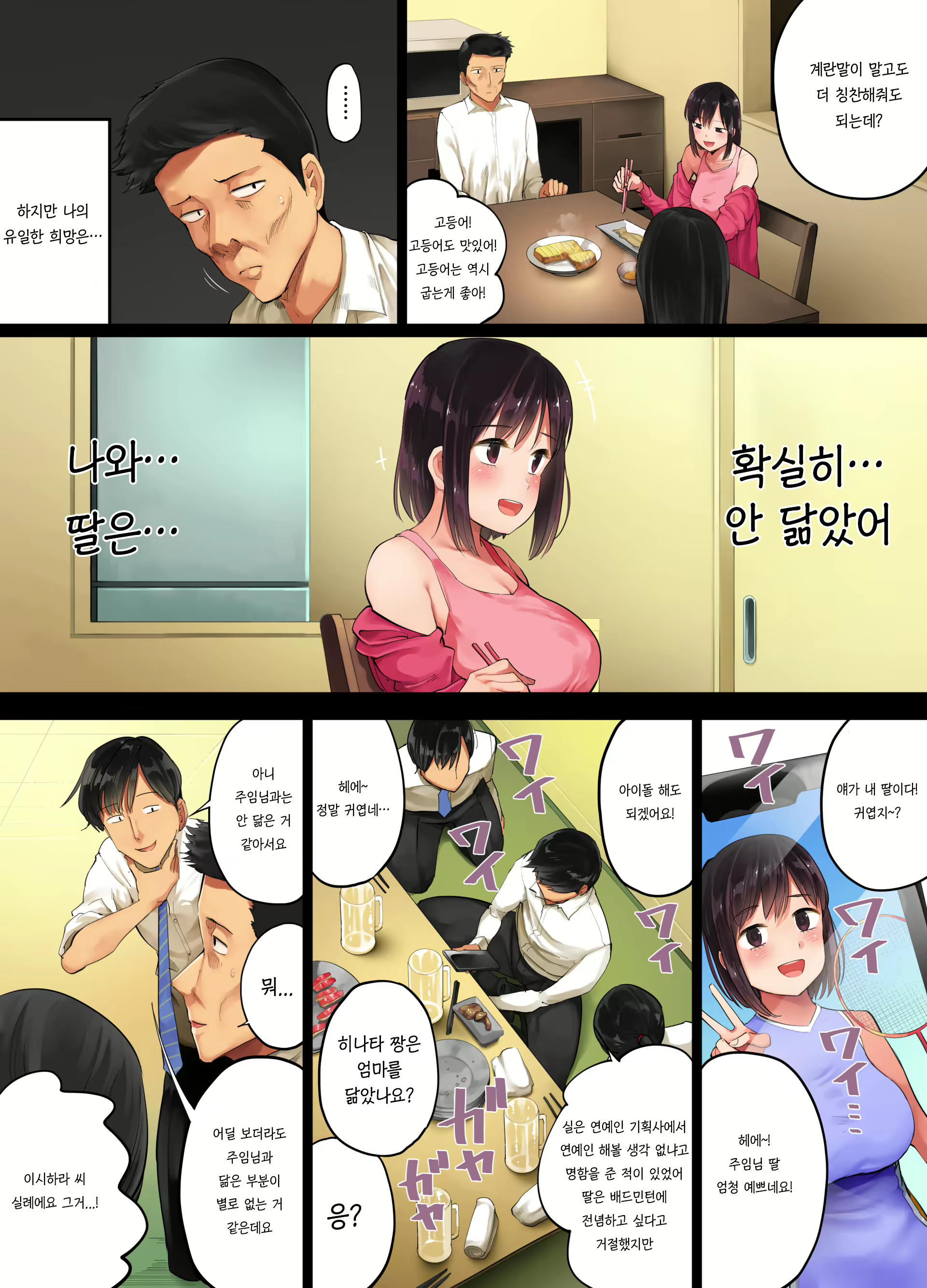 Content 1667567 - 5 페이지