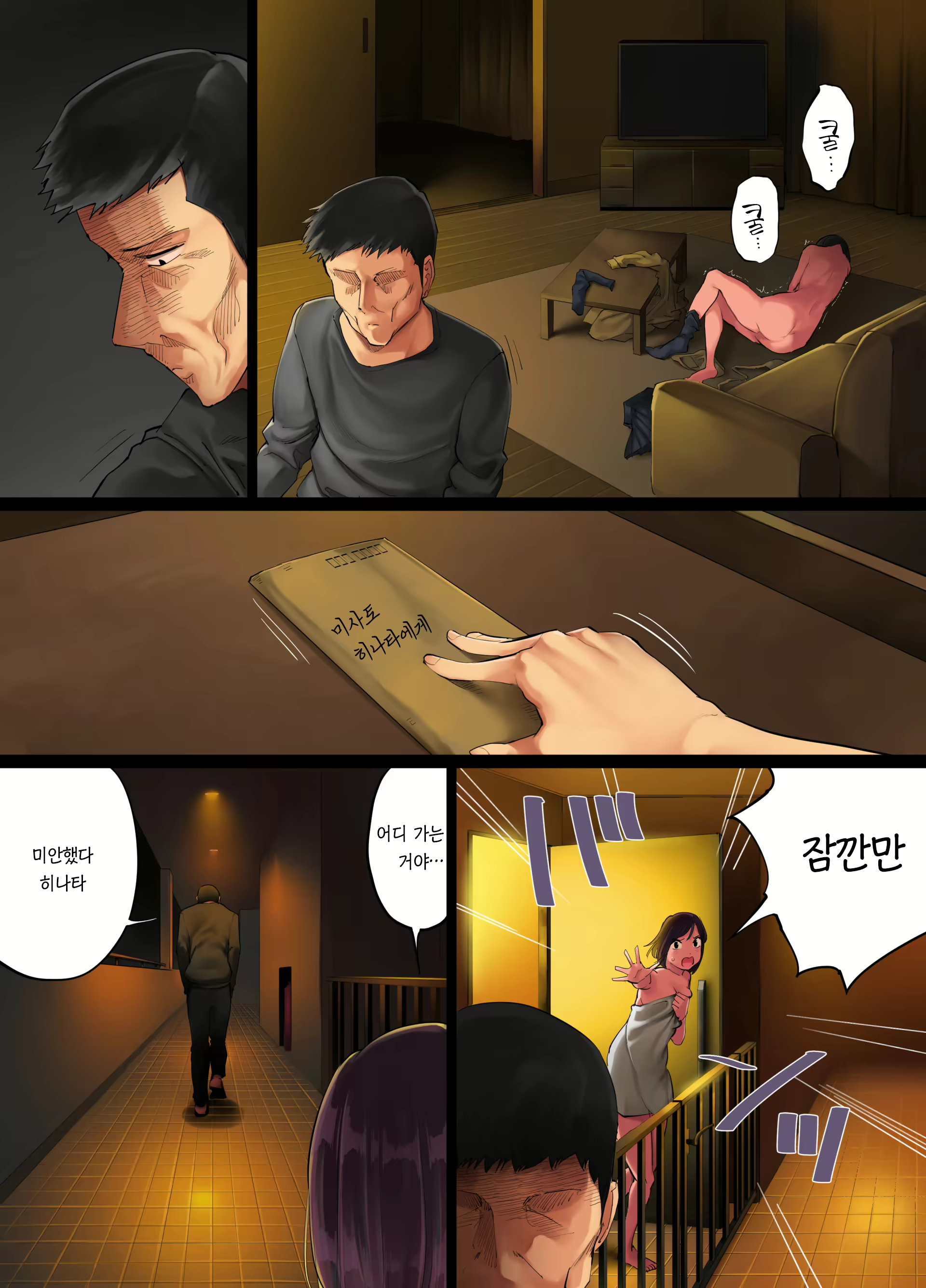 Content 1667567 - 53 페이지