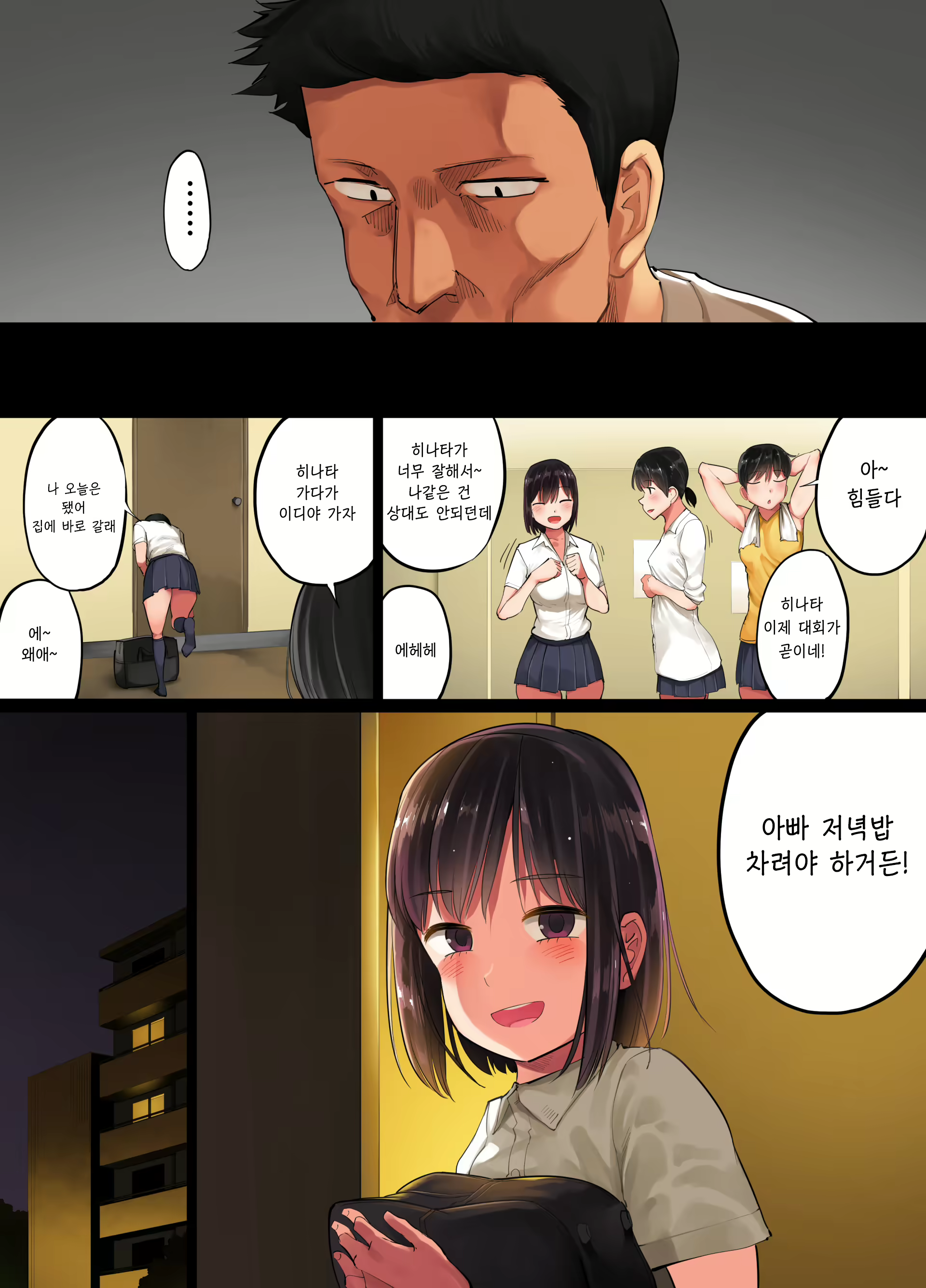 Content 1667567 - 8 페이지